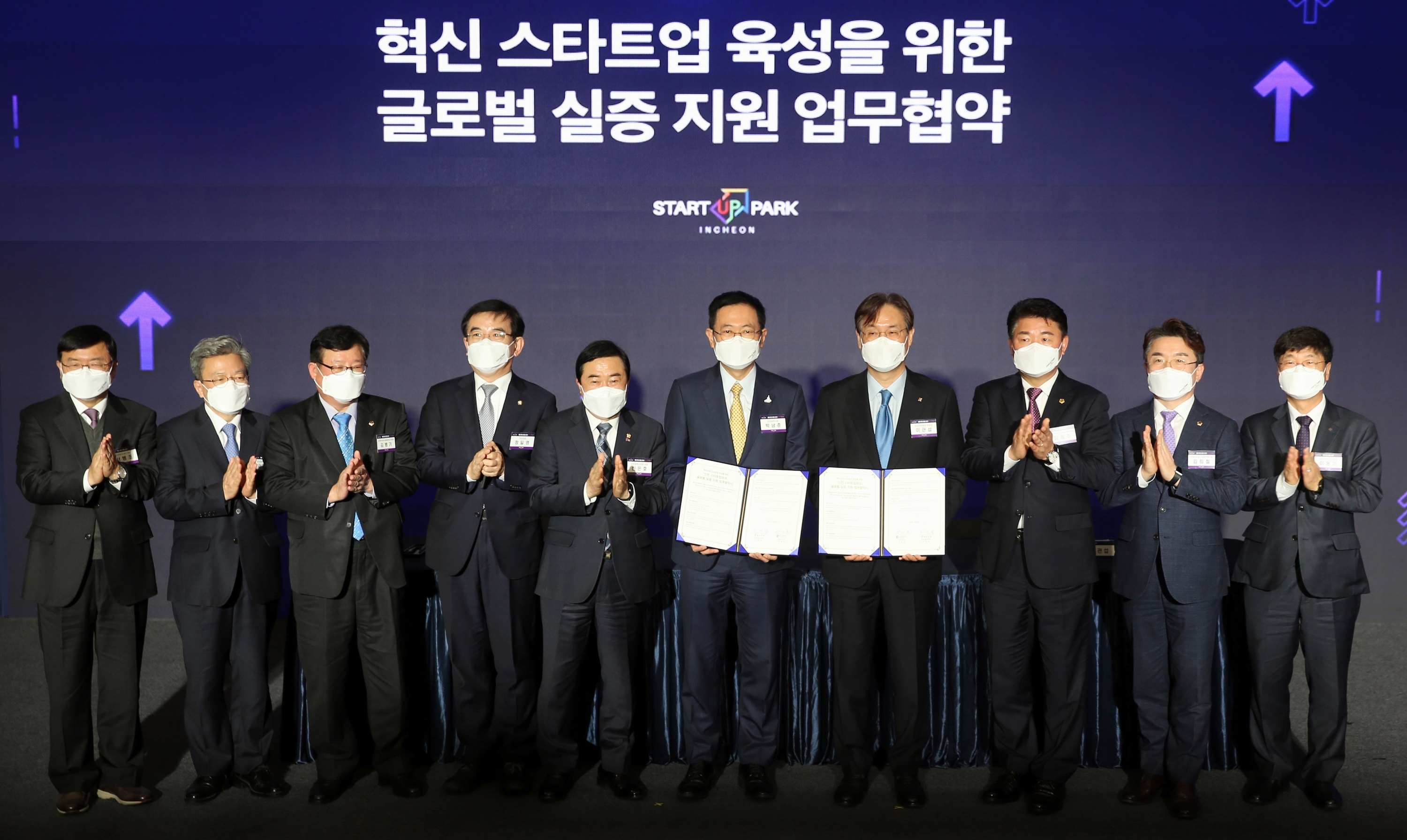 (211130)인천스타트업파크 붐업 페스티벌(5287)-3000px