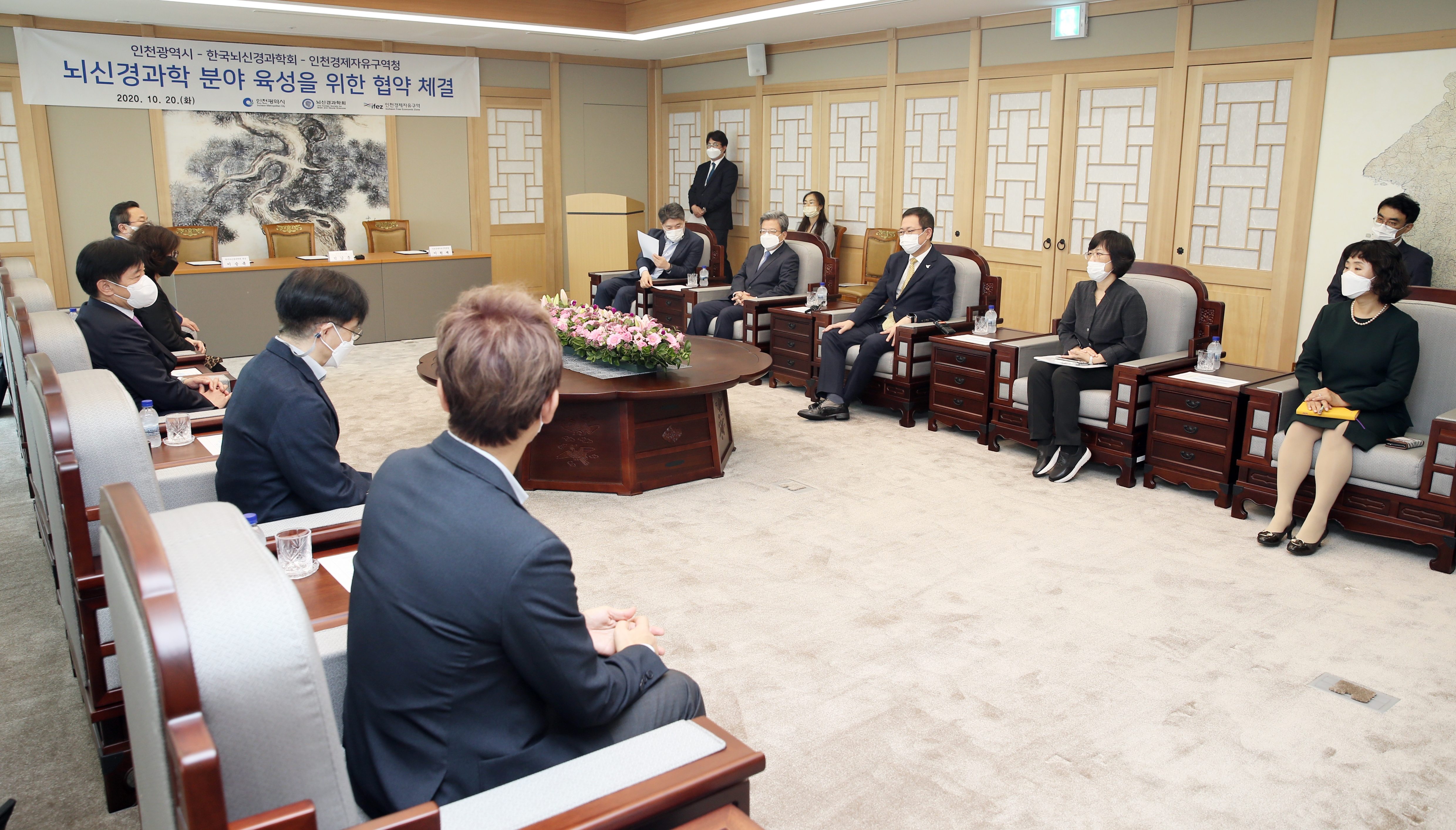(201020)뇌신경과학분야 육성 업무 협약 체결(02)