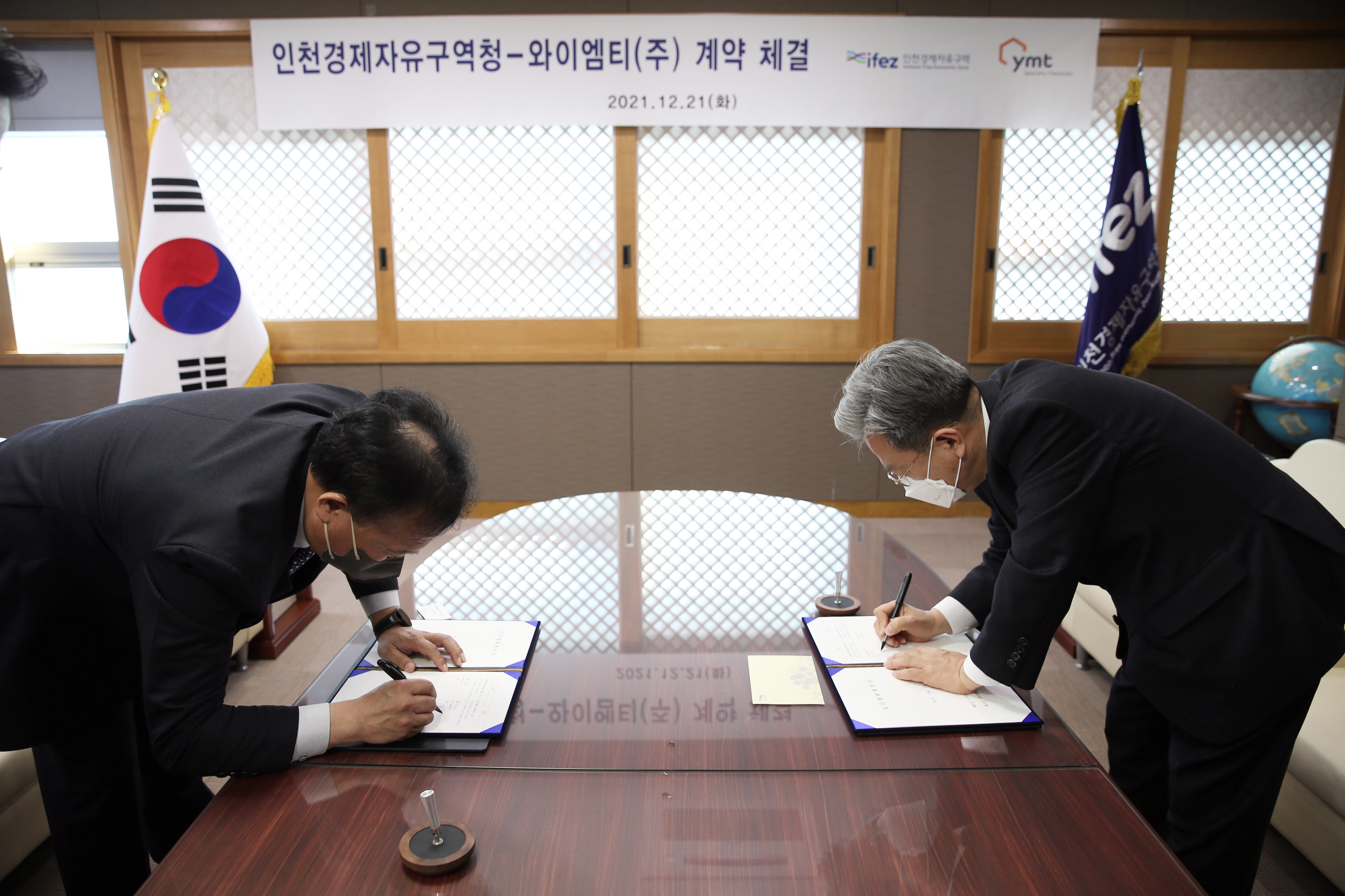 (211221)와이엠티 주식회사 연구소 건립 토지매매계약 체결(03)
