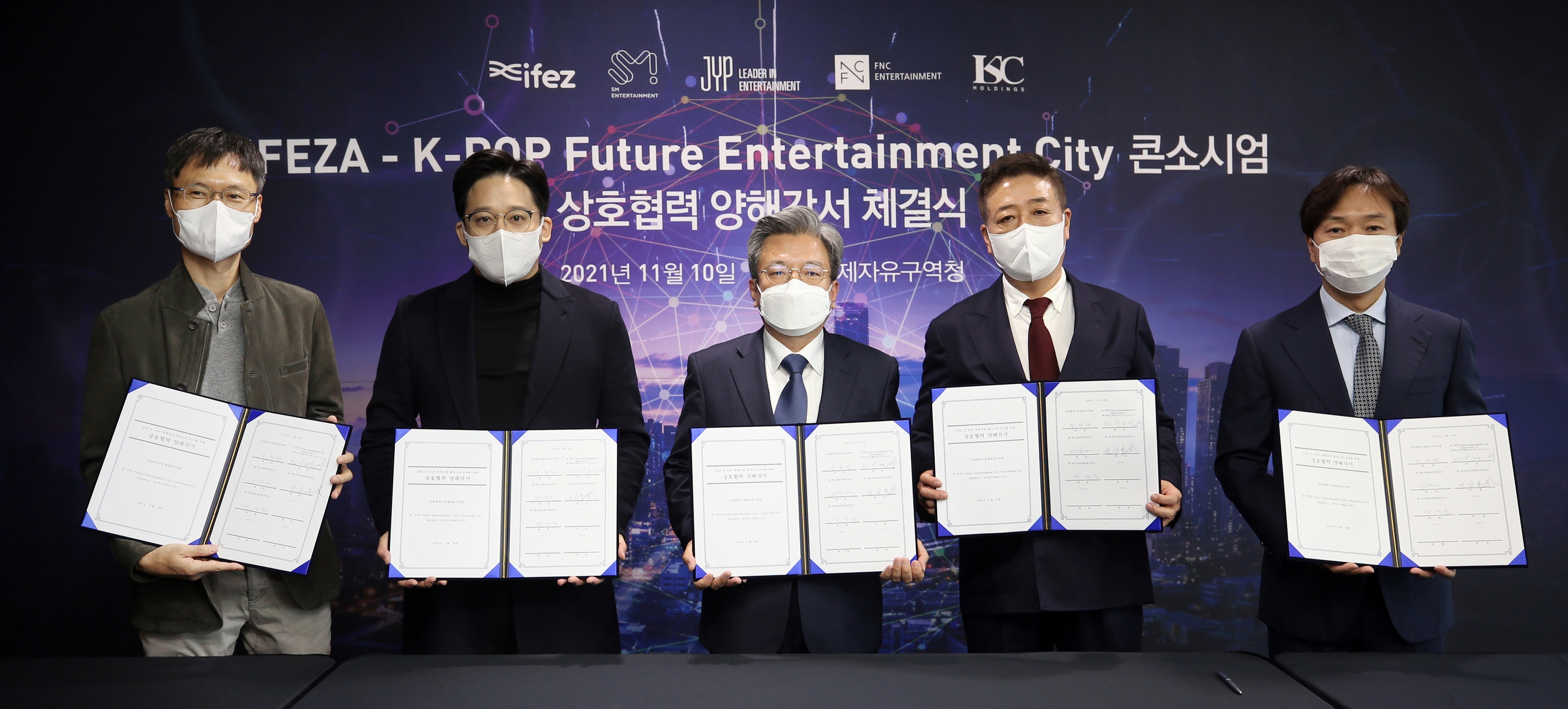 (211110)K-POP 문화도시 조성 협약 체결(3098)-3000px