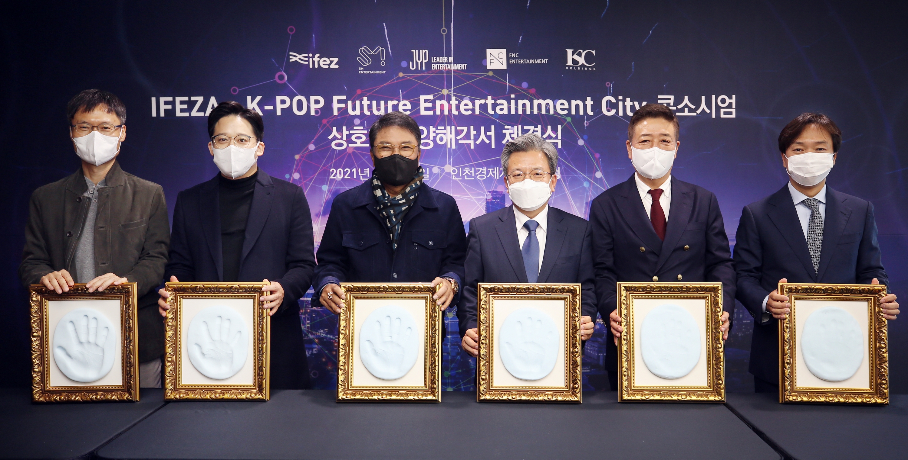 (211110)K-POP 문화도시 조성 협약 체결(3101)-3000px
