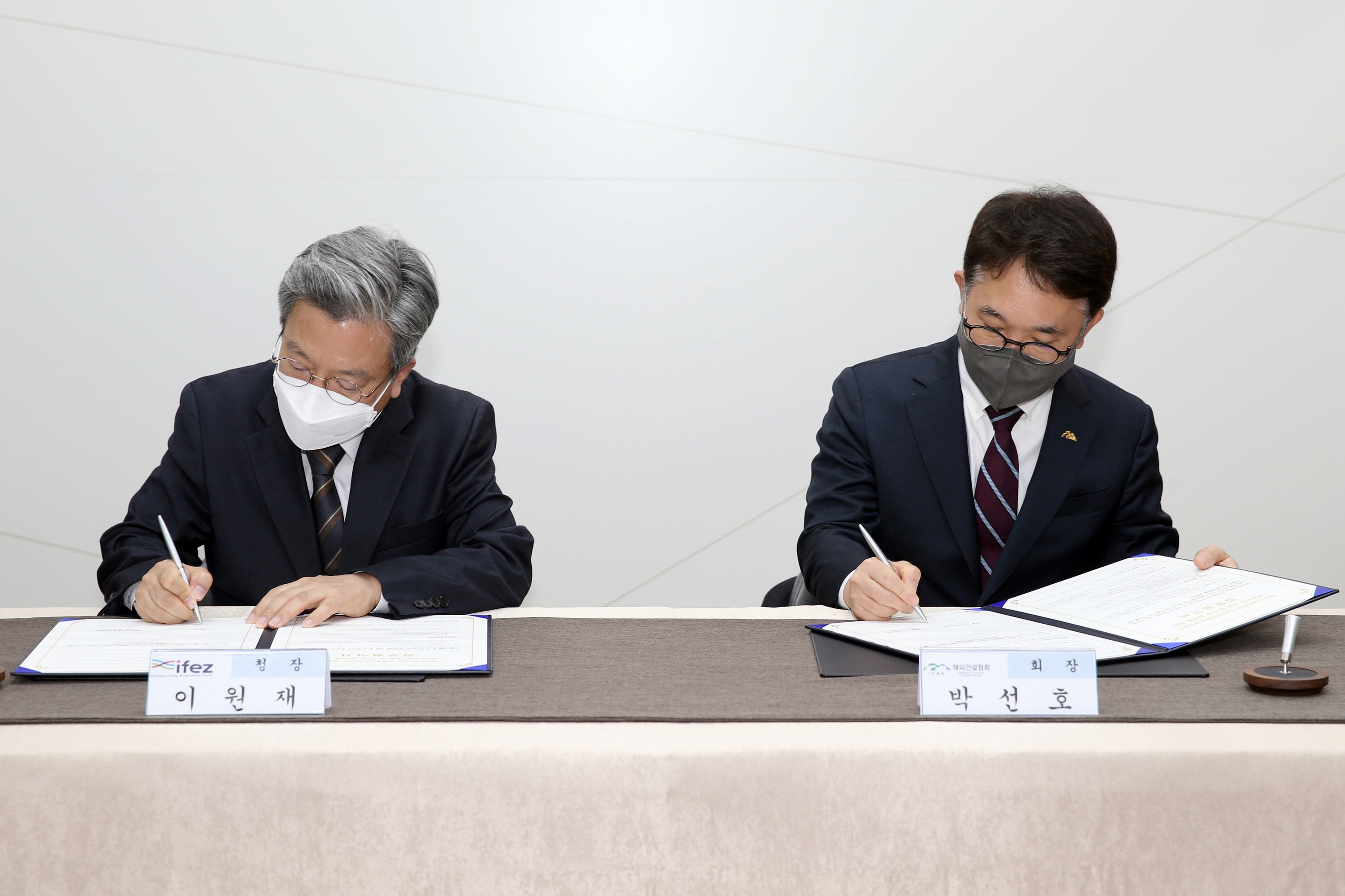 (220407)해외건설협회 업무협약 체결(4368)-3000px