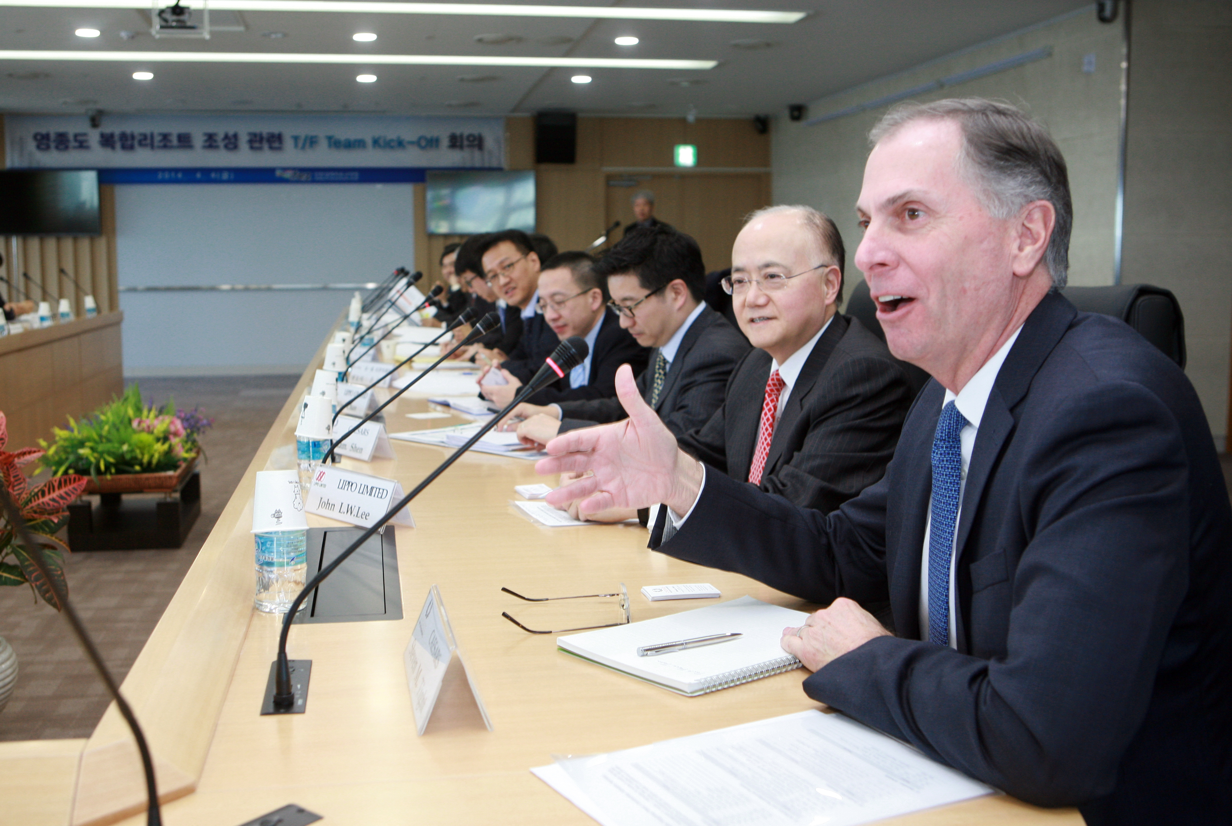 (140404)영종도 복합리조트 조성 관련 회의(03)