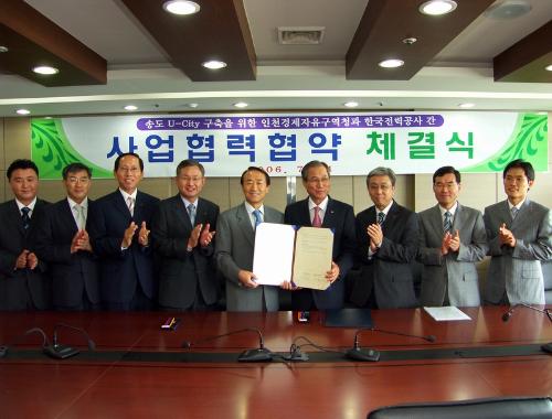 (060714)한국전력공사와 업무 협약 체결