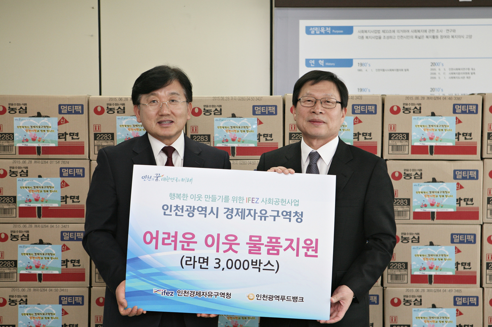 (150212)설맞이 생필품 나눔 전달(1426)-1000px