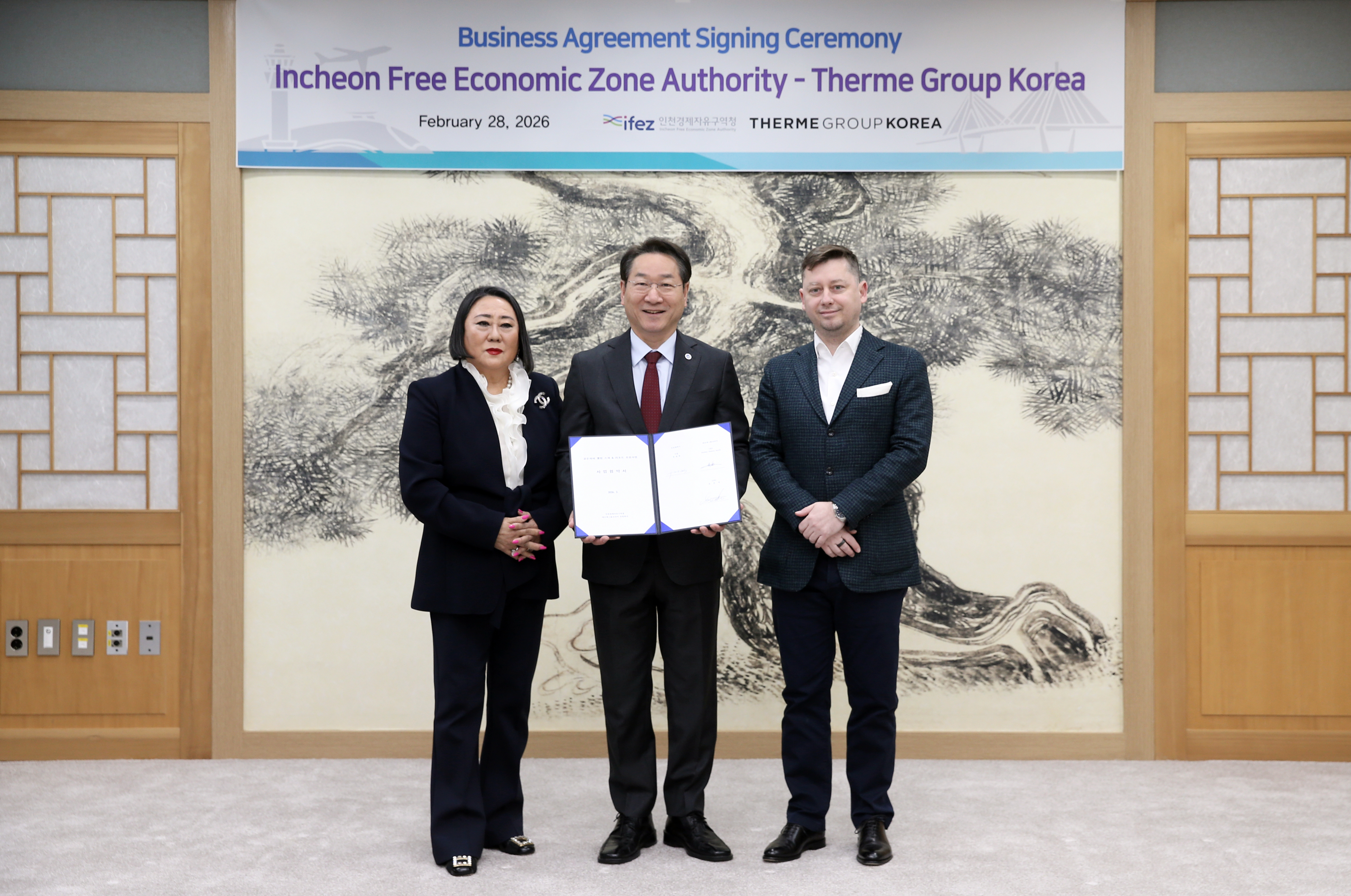 (260228)테르메 협약 체결(9355)