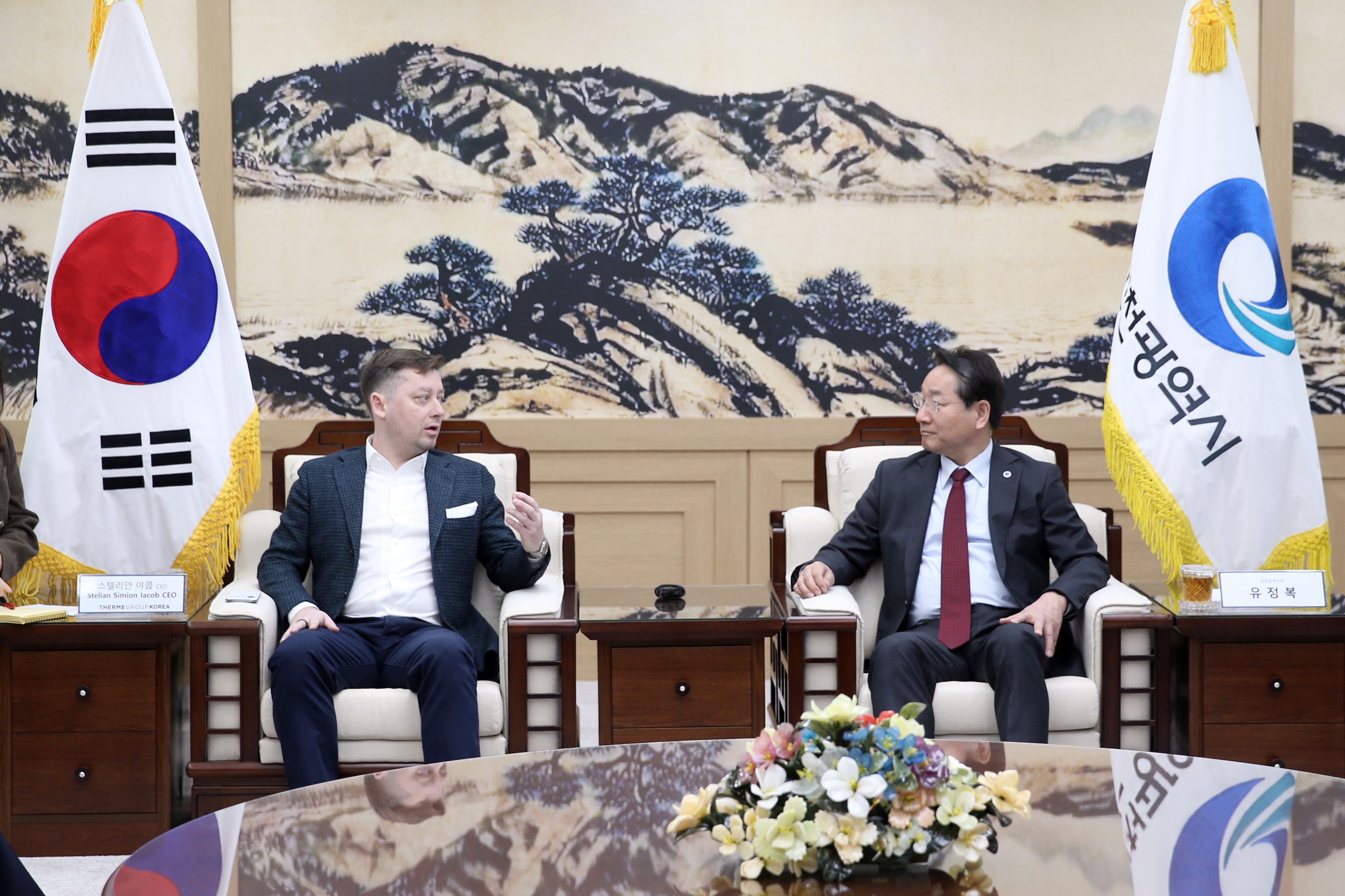 (260228)테르메 협약 체결(9349)