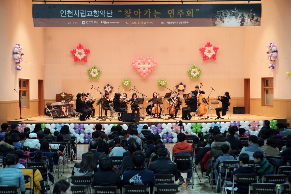 (160219)찾아가는 연주회-청라(4364)-1000px