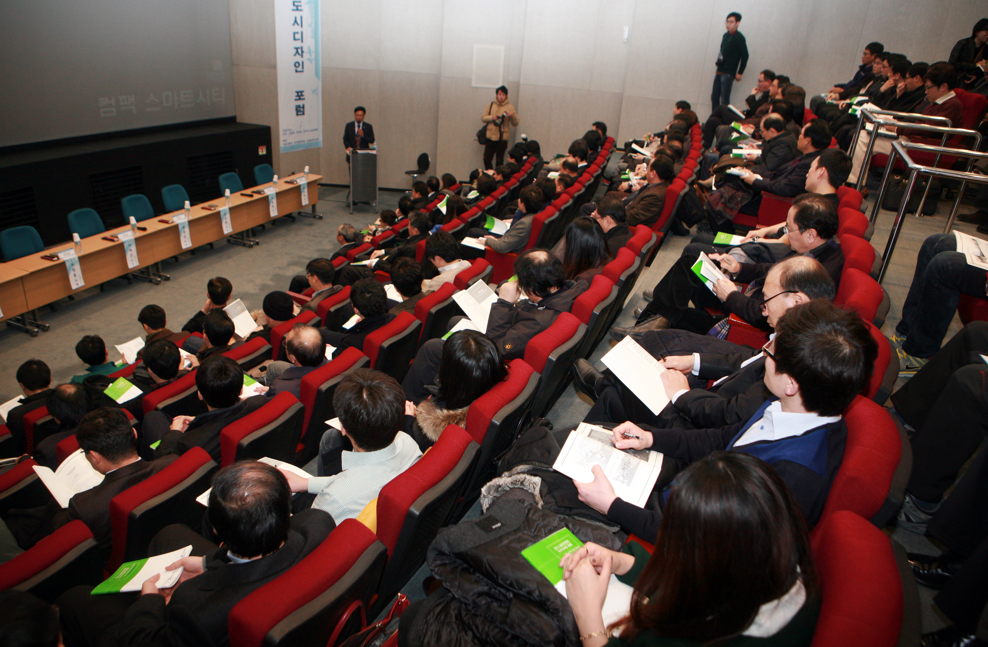 (131226)도시디자인 포럼(01)