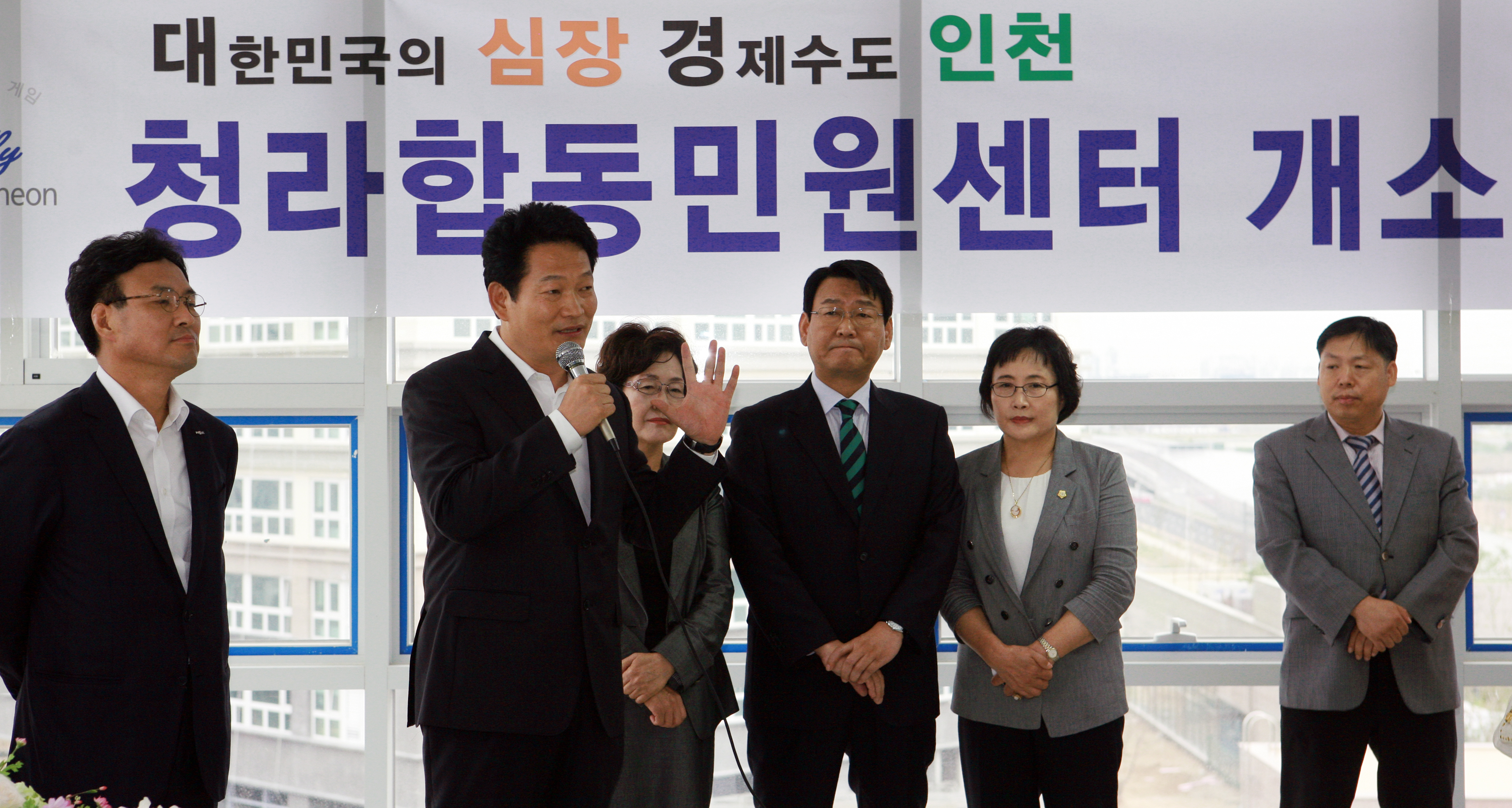 (110919)청라민원센터 개소(158862)-원본