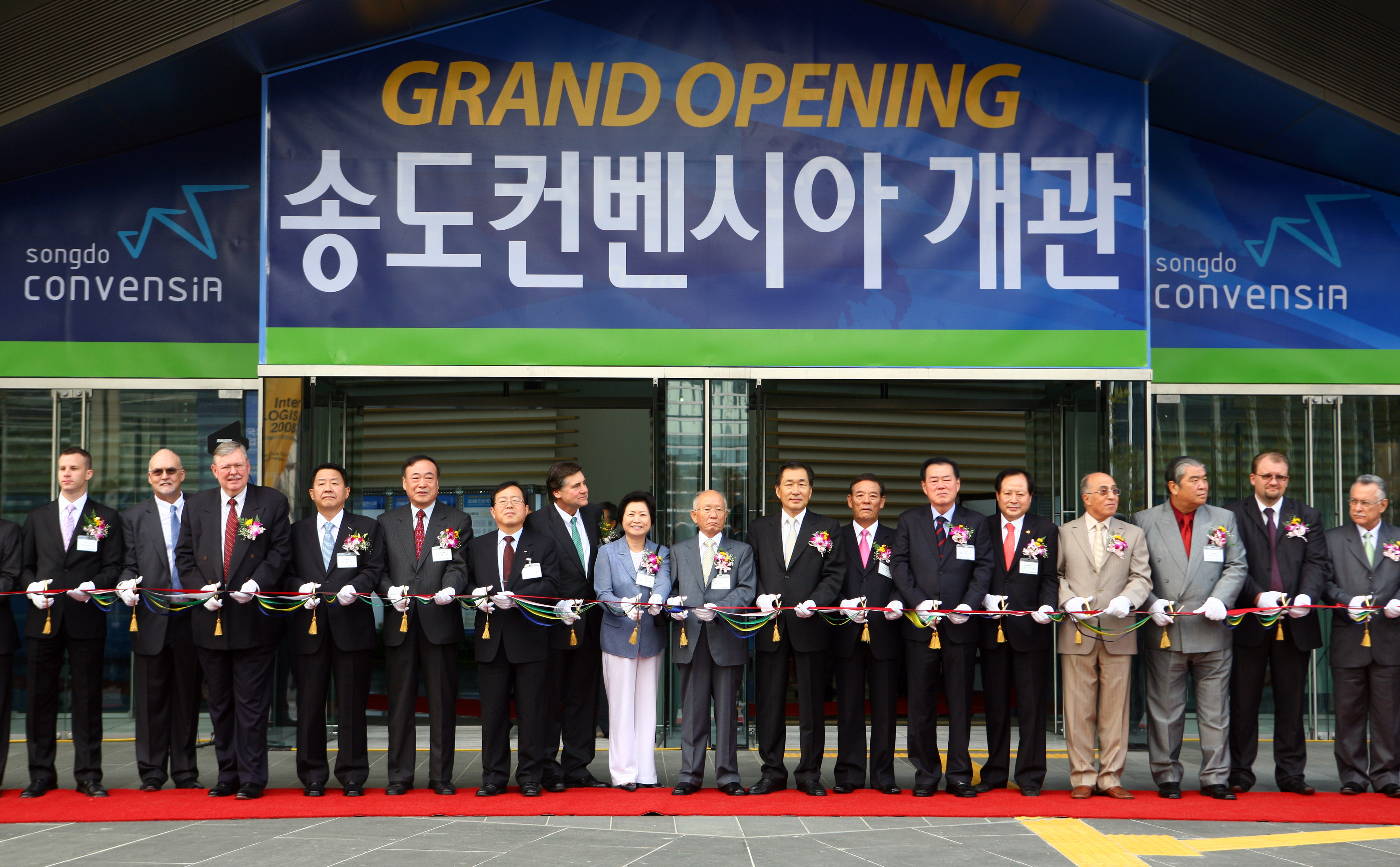 (081007)송도컨벤시아 개관(104169)-원본