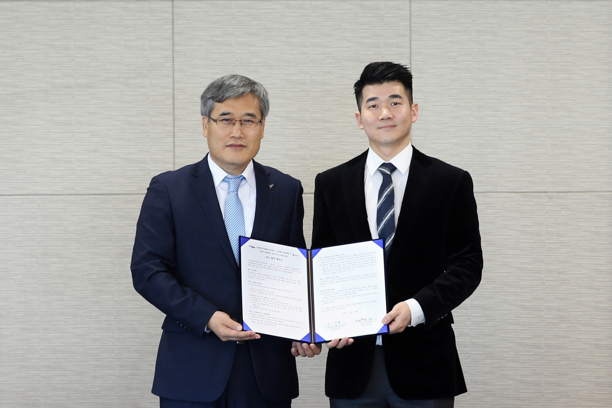 (181128)블루웨일 상호협력 체결(9822)-2000px