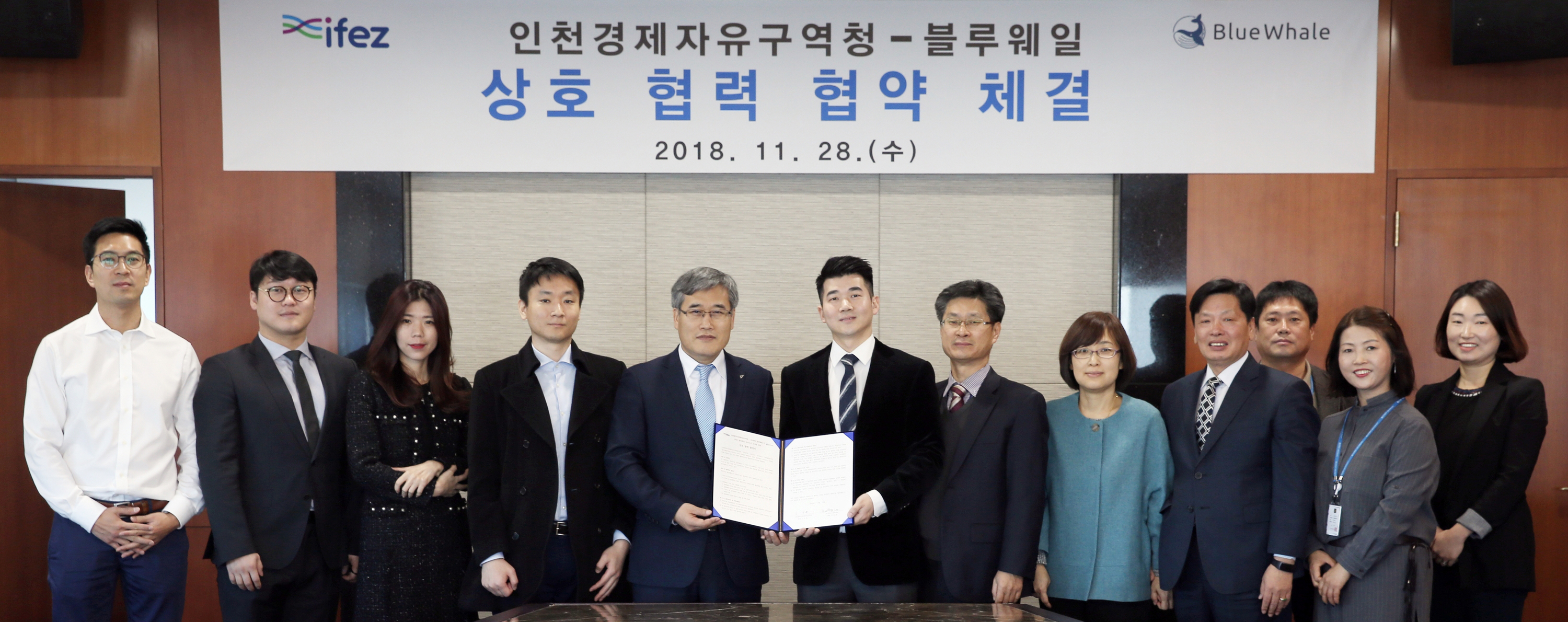 (181128)블루웨일 상호협력 체결(9824)-2000px