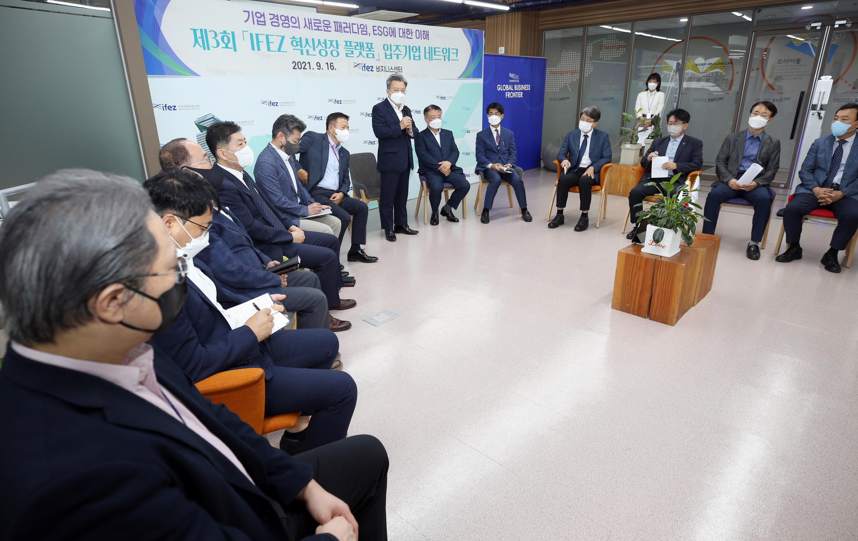 (210916)IFEZ 혁신성장 플랫폼 및 ESG 강의(0726)-3000px