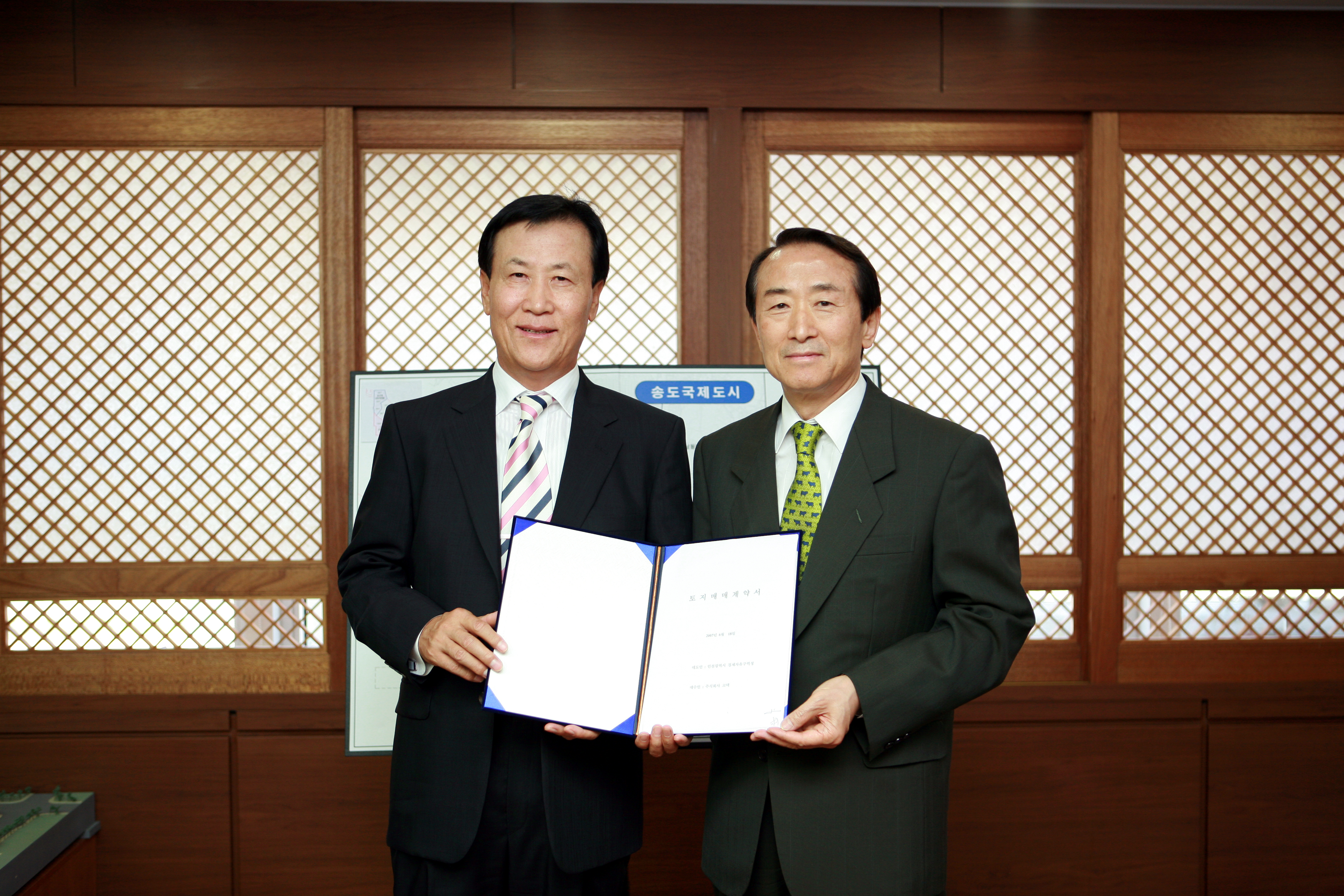 (070618)코텍 토지매매계약 체결(039235)-원본