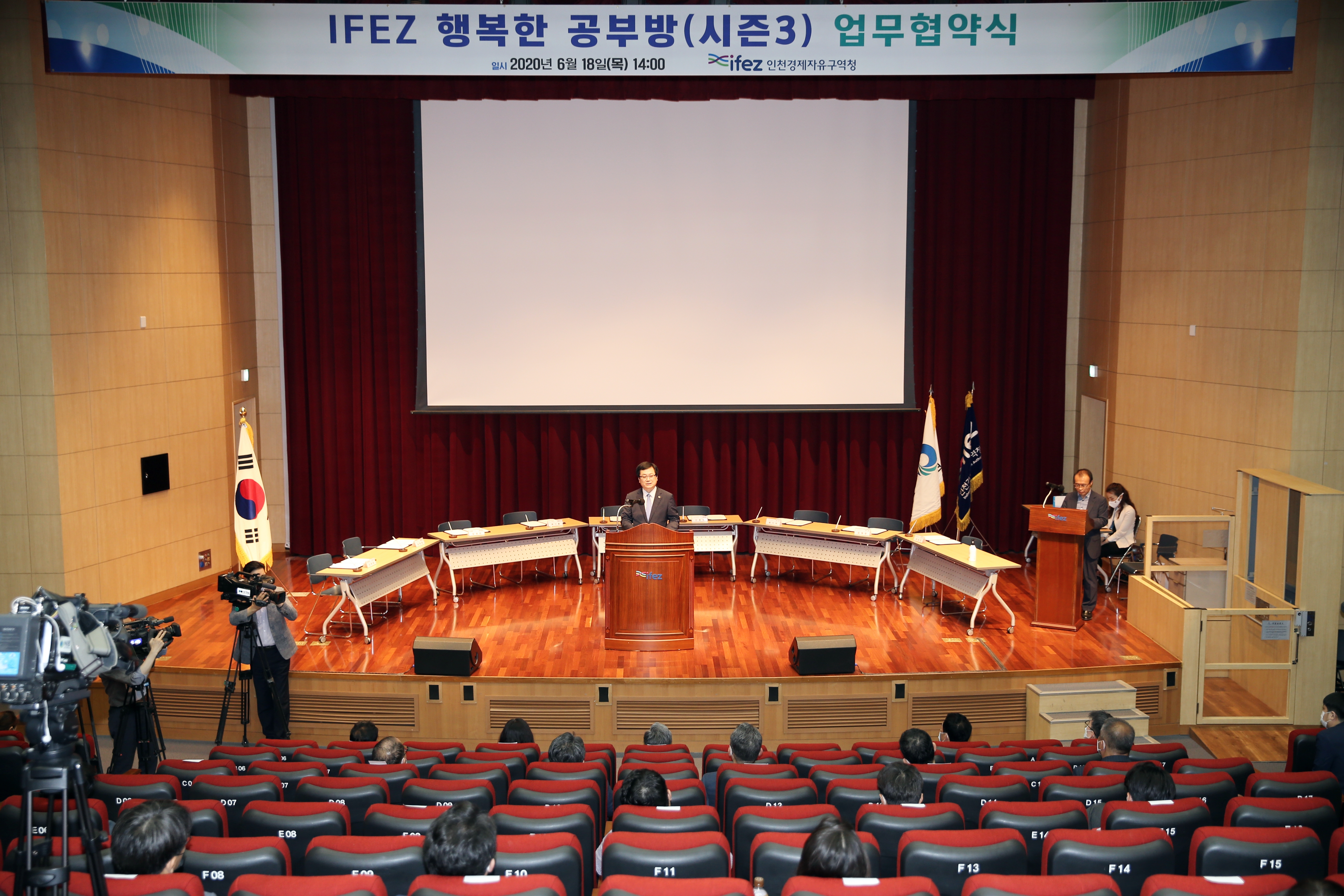 (200618)행복한 공부방 업무 협약 체결(03)