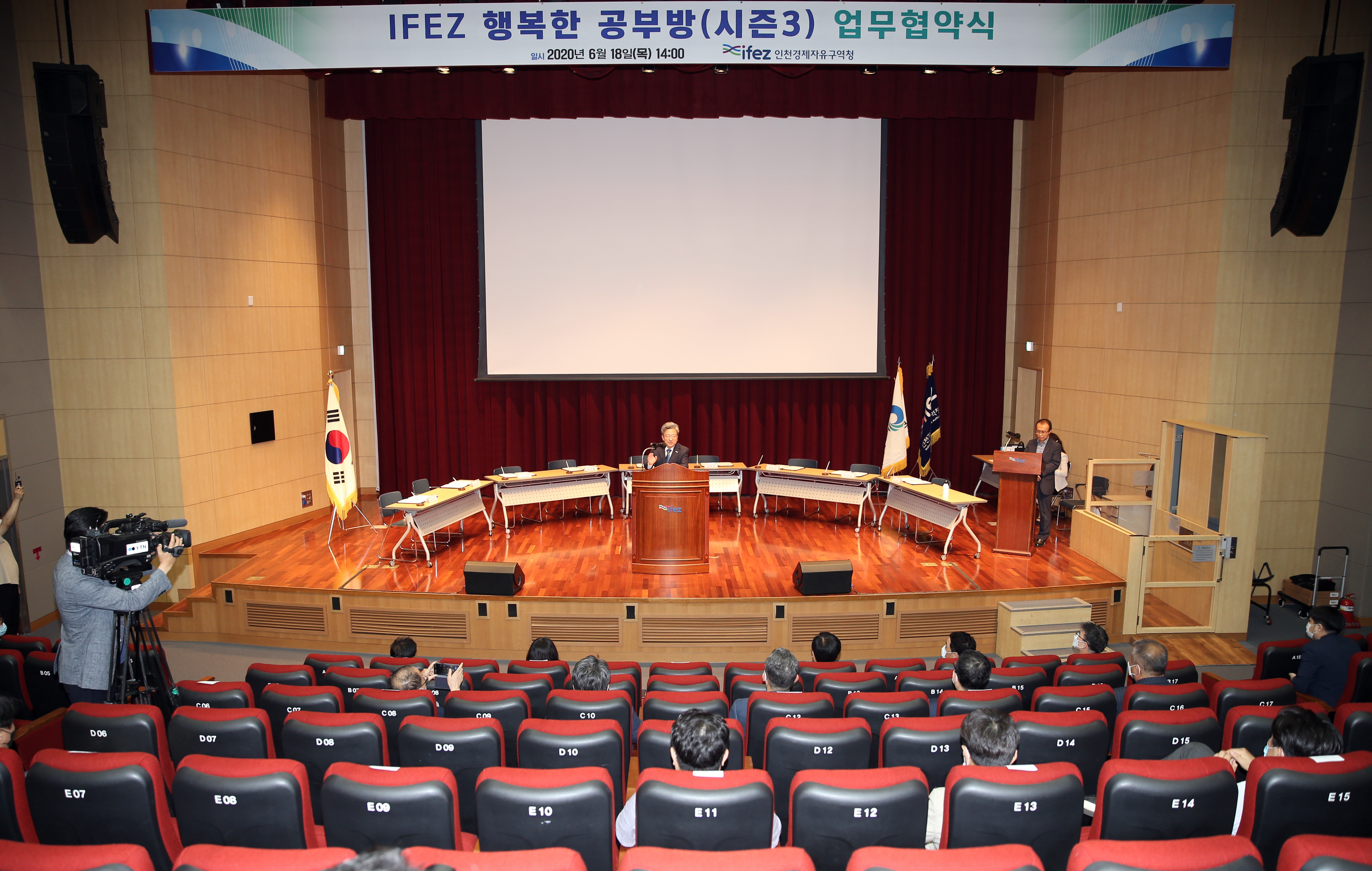 (200618)행복한 공부방 업무 협약 체결(01)