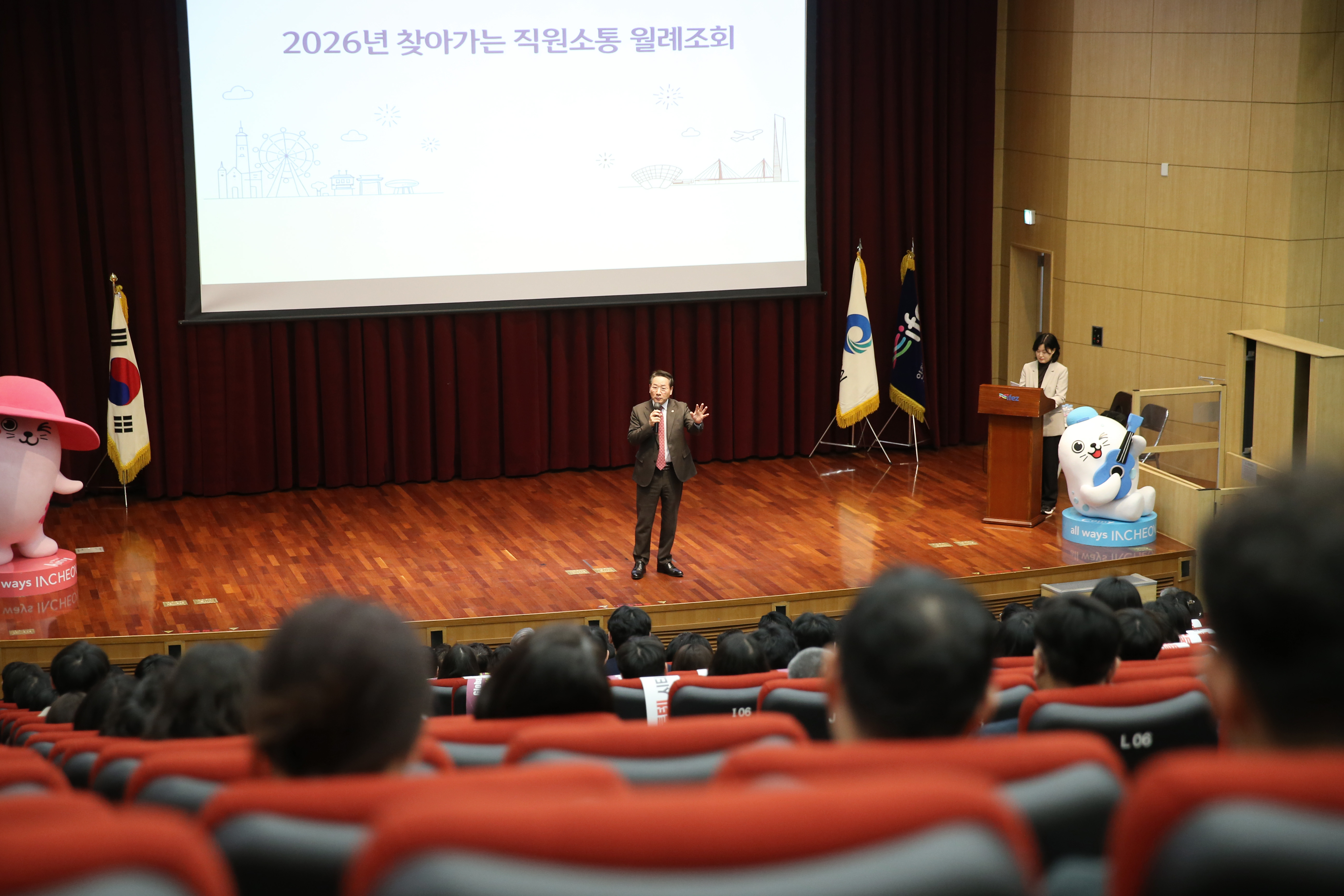 (260303)3월 월례조회(3월 찾아가는 직원소통)(25)-원본