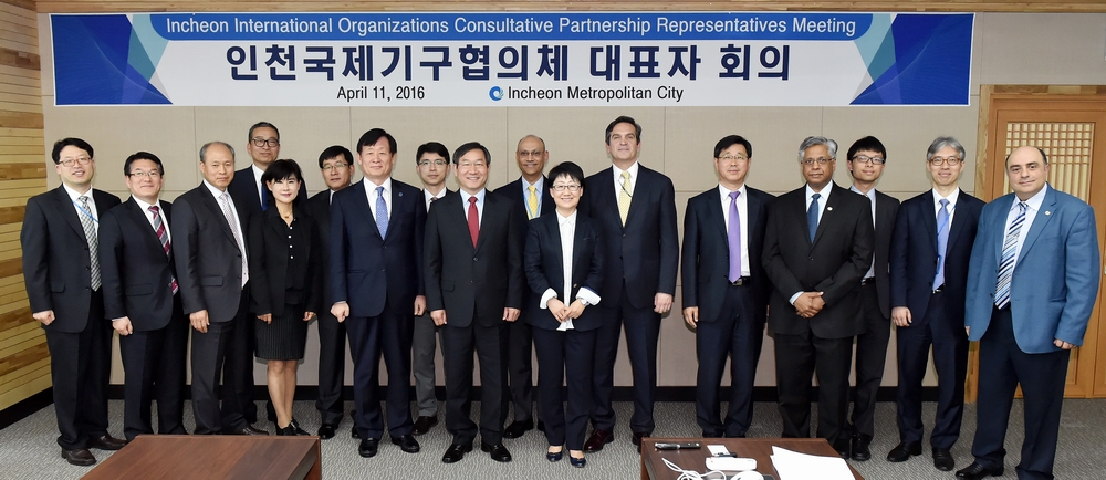 (160411)국제기구협의회 대표자 회의(4647)-원본-인천광역시청
