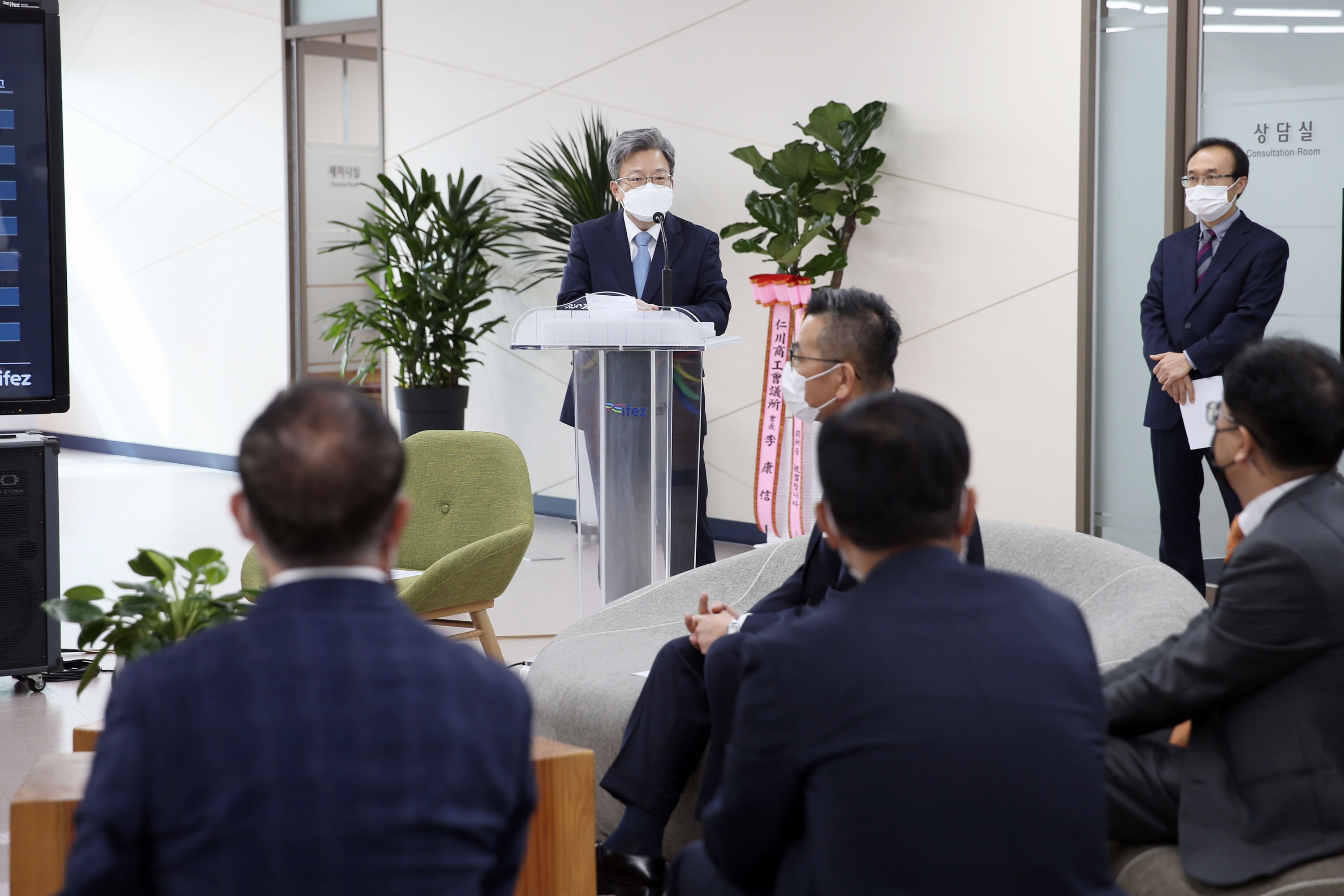 (201014)IFEZ 기업지원센터 개소(5016)-3000px