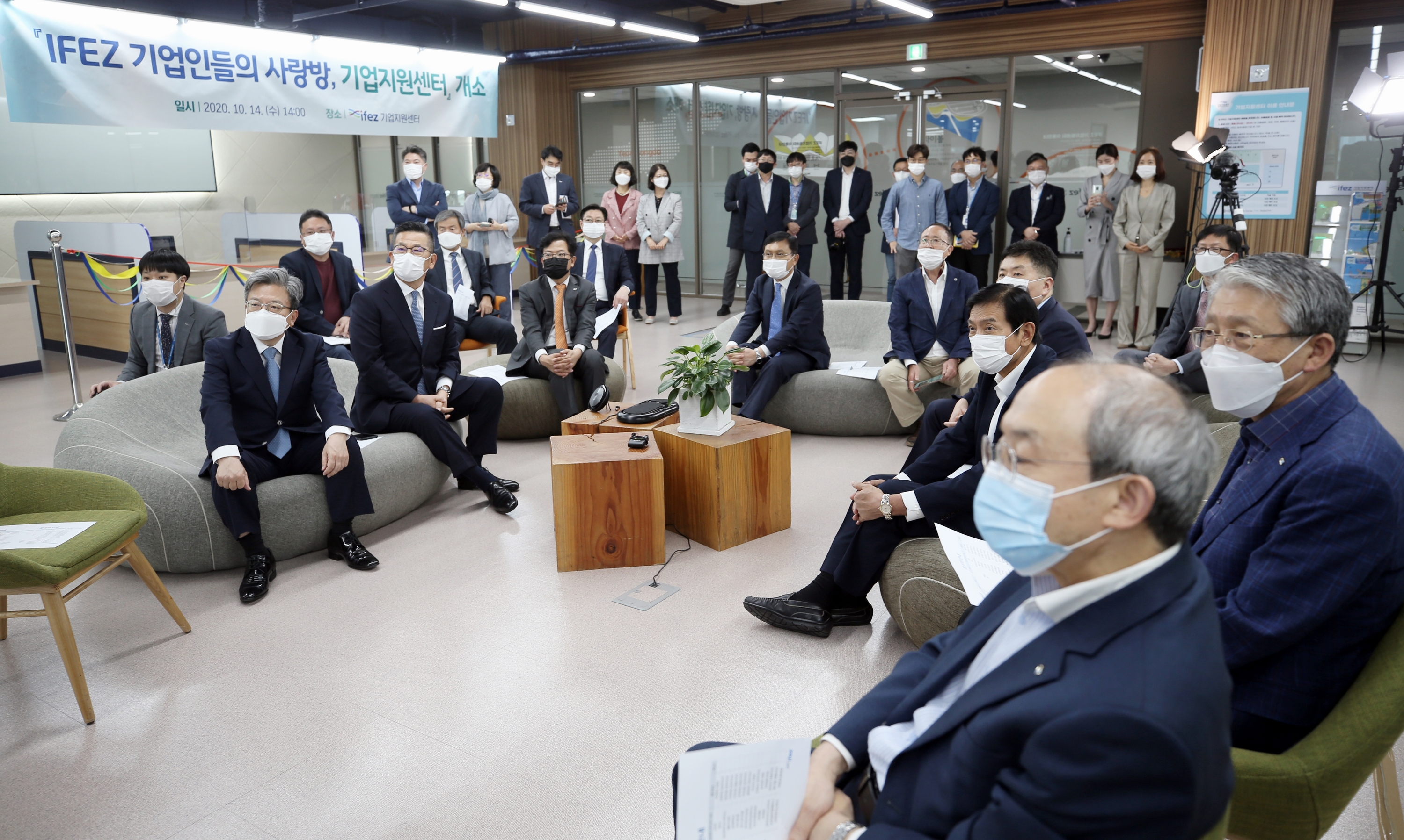 (201014)IFEZ 기업지원센터 개소(5019)-3000px