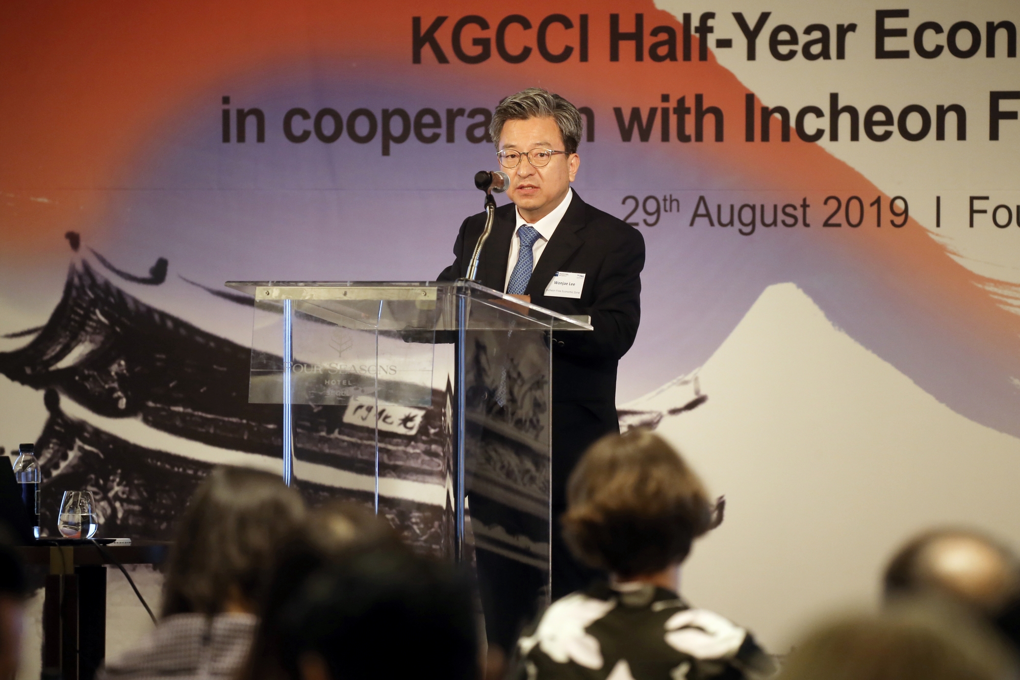 (190829)한독상공회의소 투자유치설명회(9360)-원본