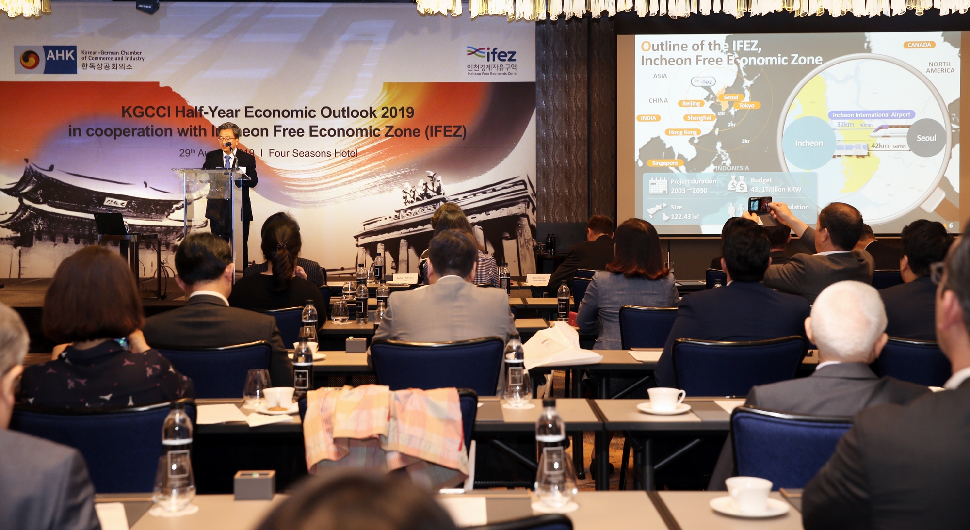 (190829)한독상공회의소 투자유치설명회(9361)-원본