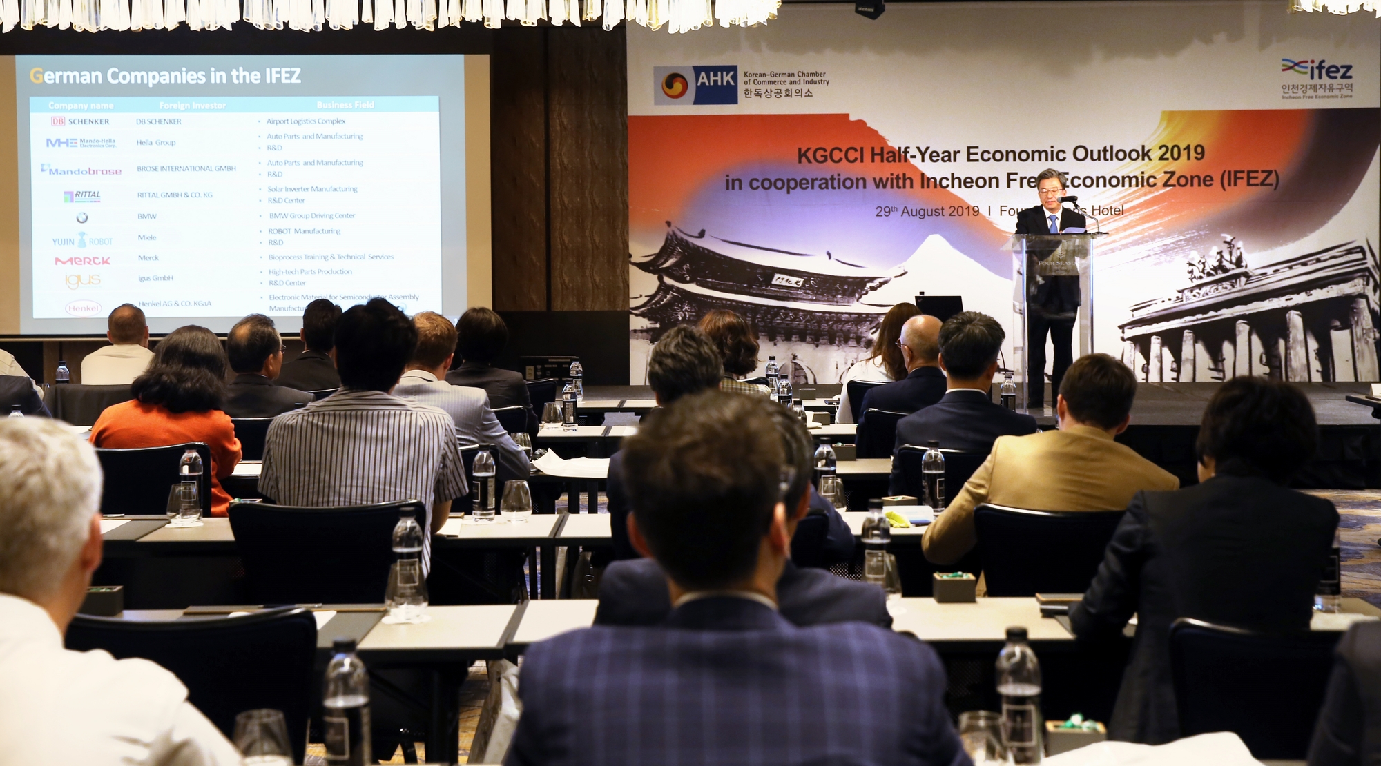 (190829)한독상공회의소 투자유치설명회(9363)-원본