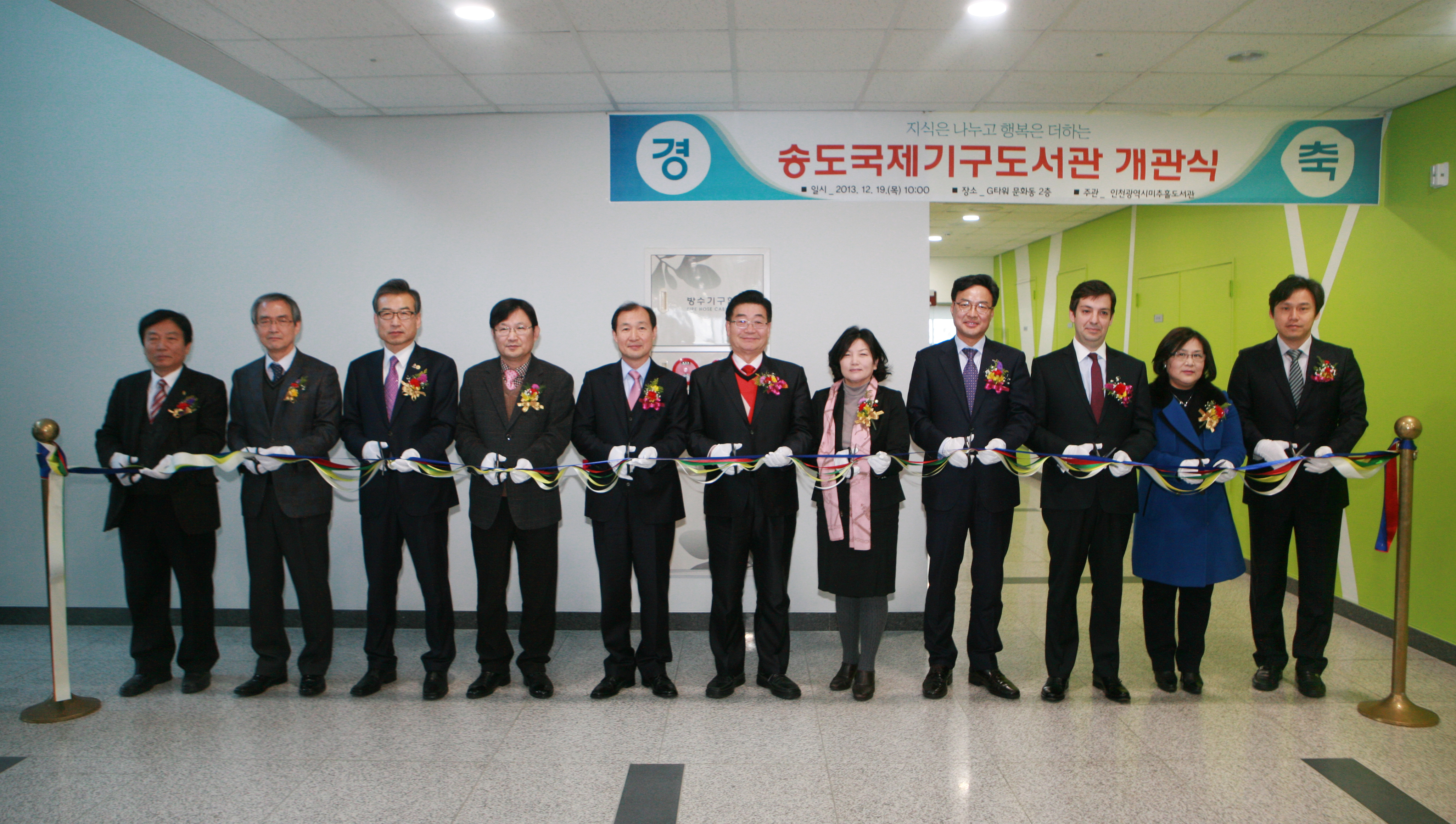 (131219)송도국제도서관 개관(211820)-원본