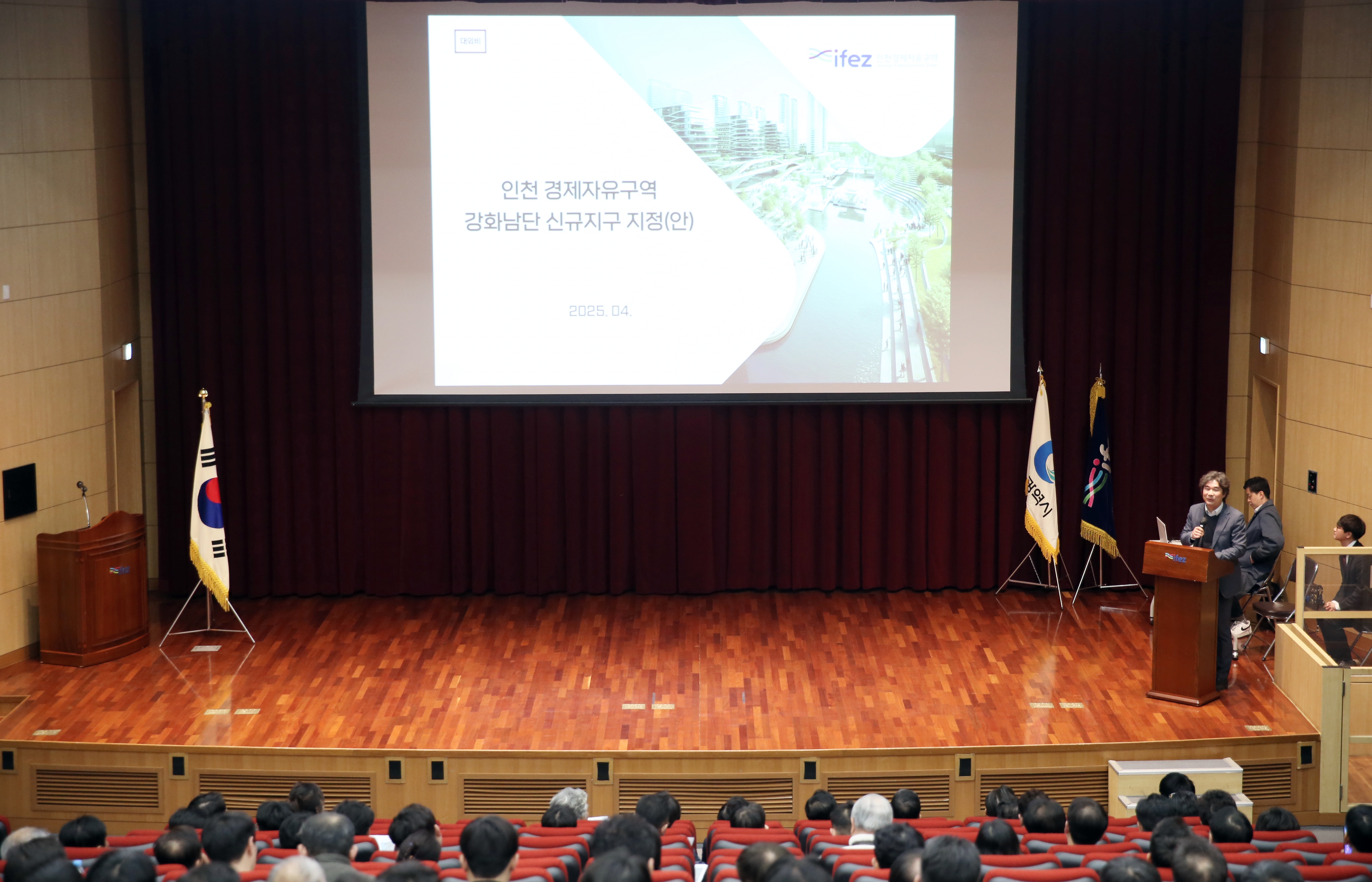 (250404)기업인 초청 강화남단 설명회(9965)-원본
