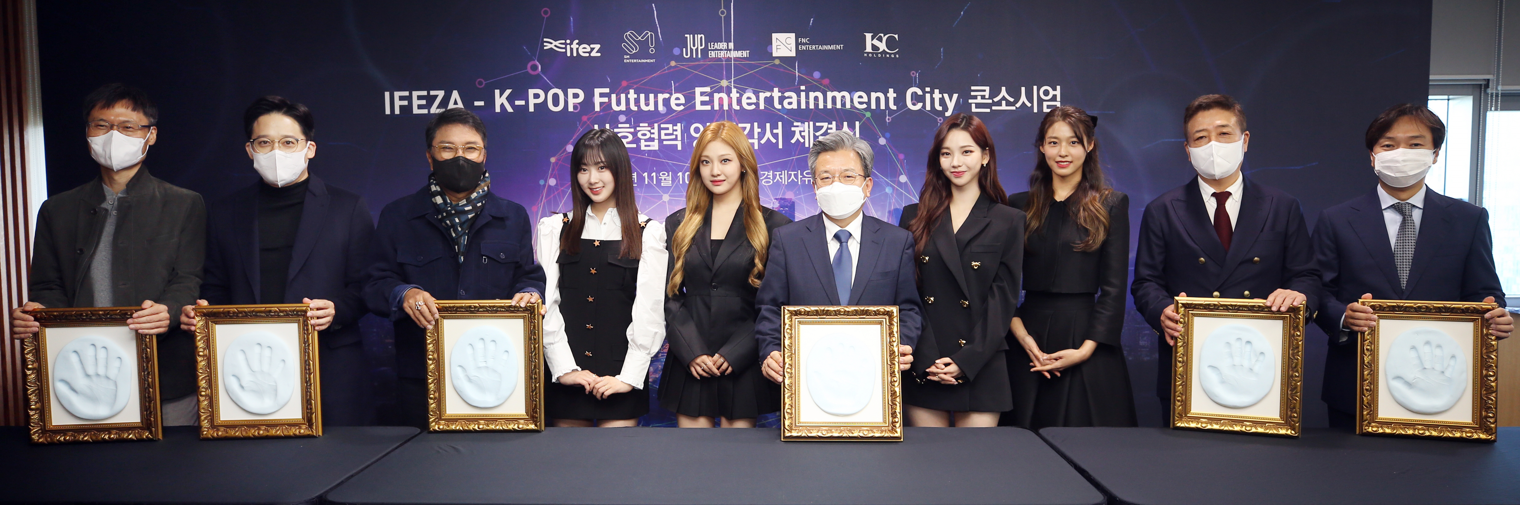 (211110)IFEZ-K-POP Future Entertainment City 컨소시엄 간의 상호협력 양해각서 체결(13)