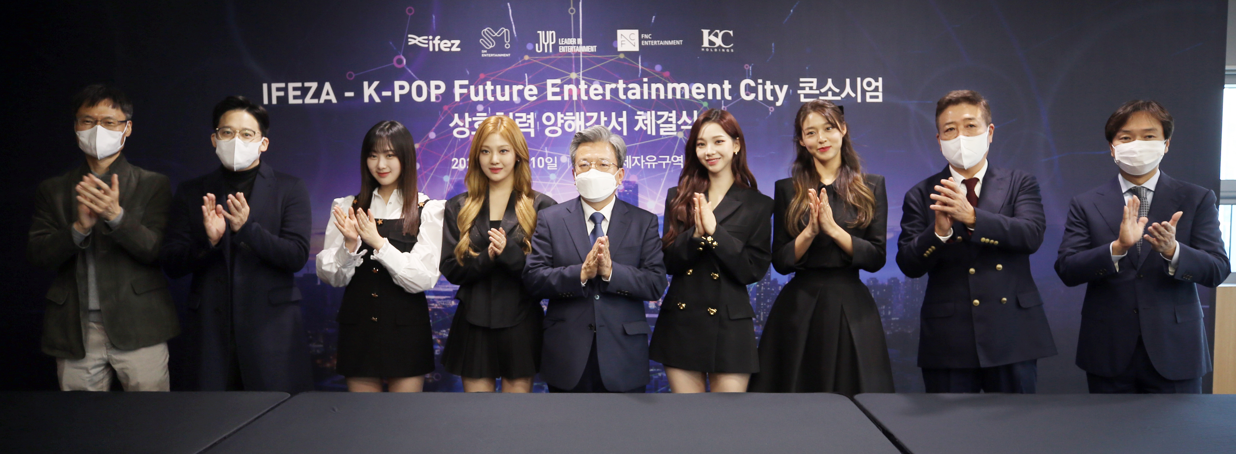 (211110)IFEZ-K-POP Future Entertainment City 컨소시엄 간의 상호협력 양해각서 체결(10)