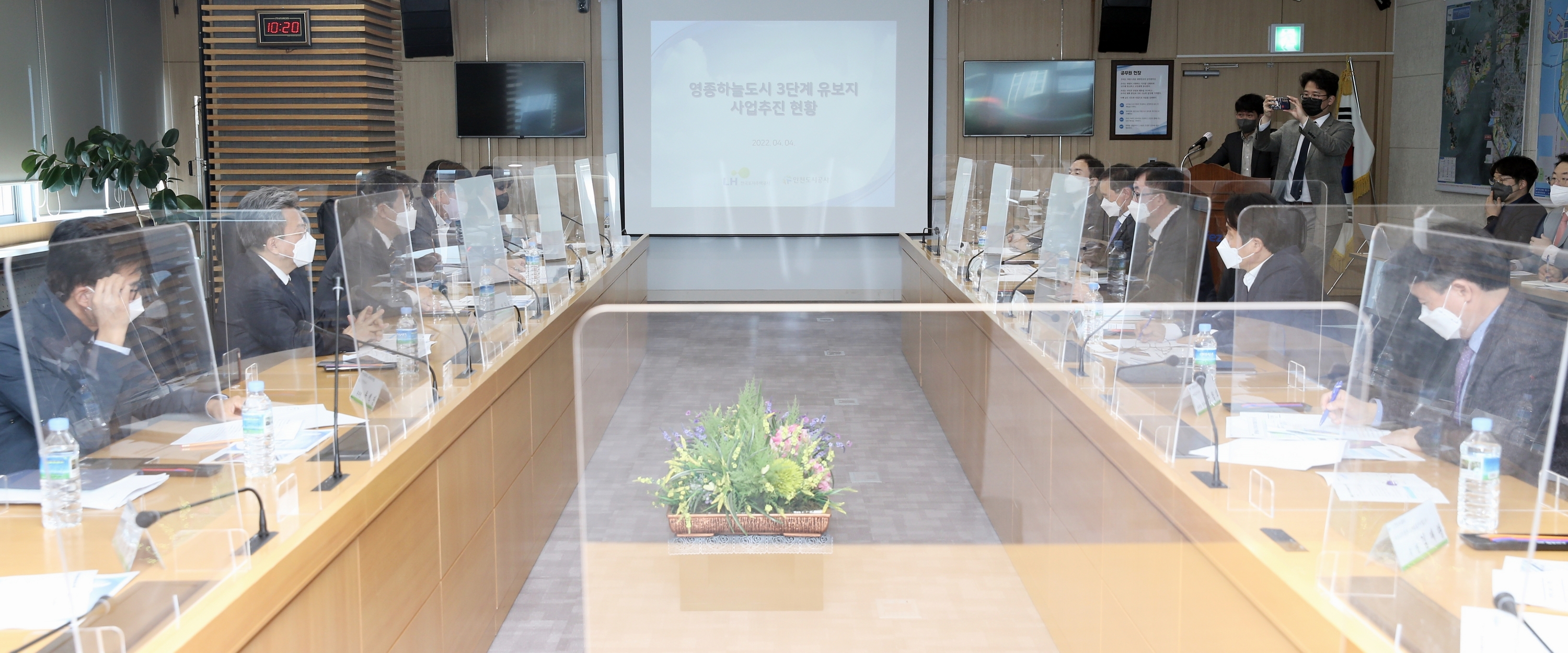 (220404)영종하늘도시 현안회의(4102)-3000px