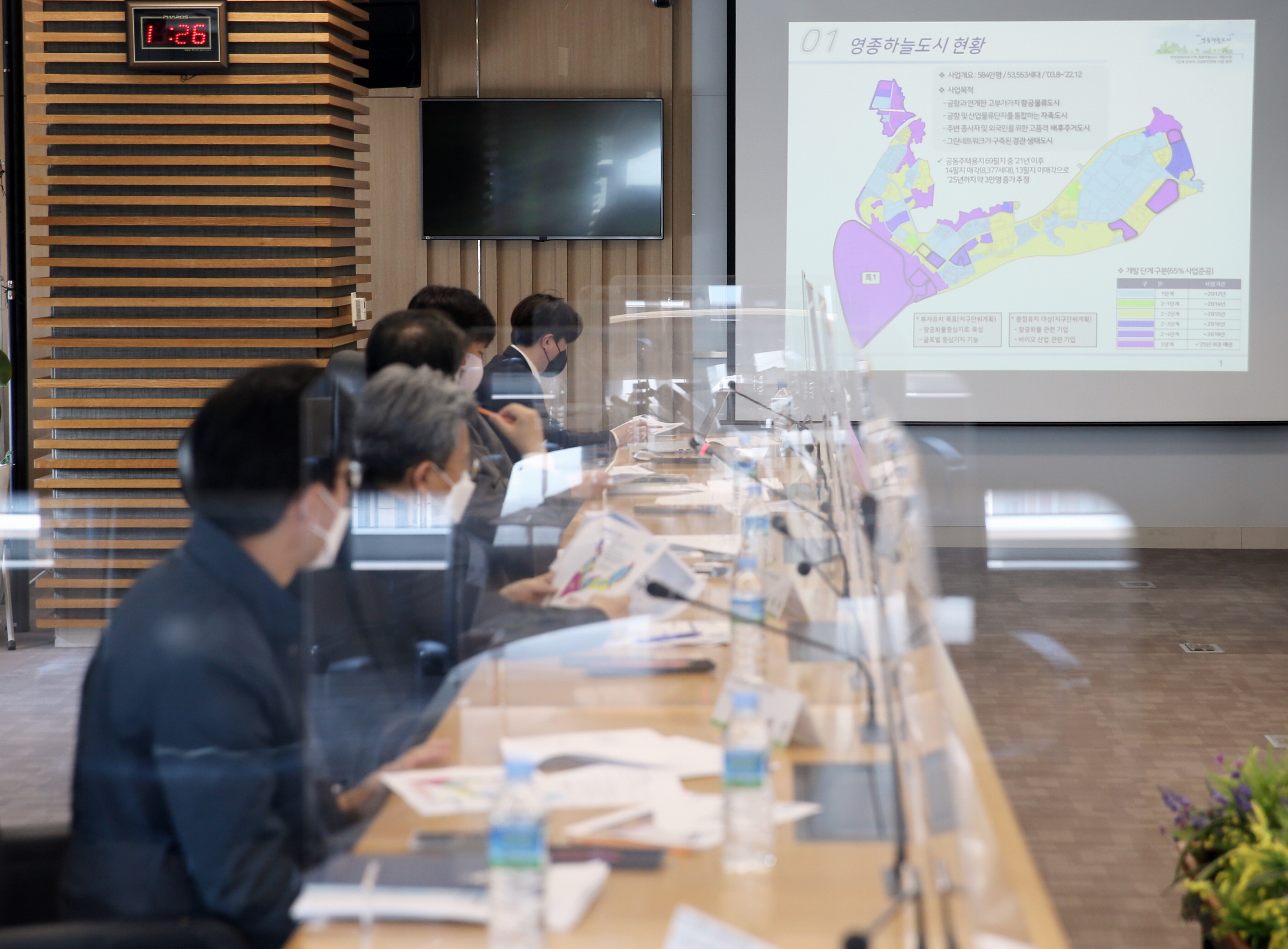(220404)영종하늘도시 현안회의(4106)-3000px