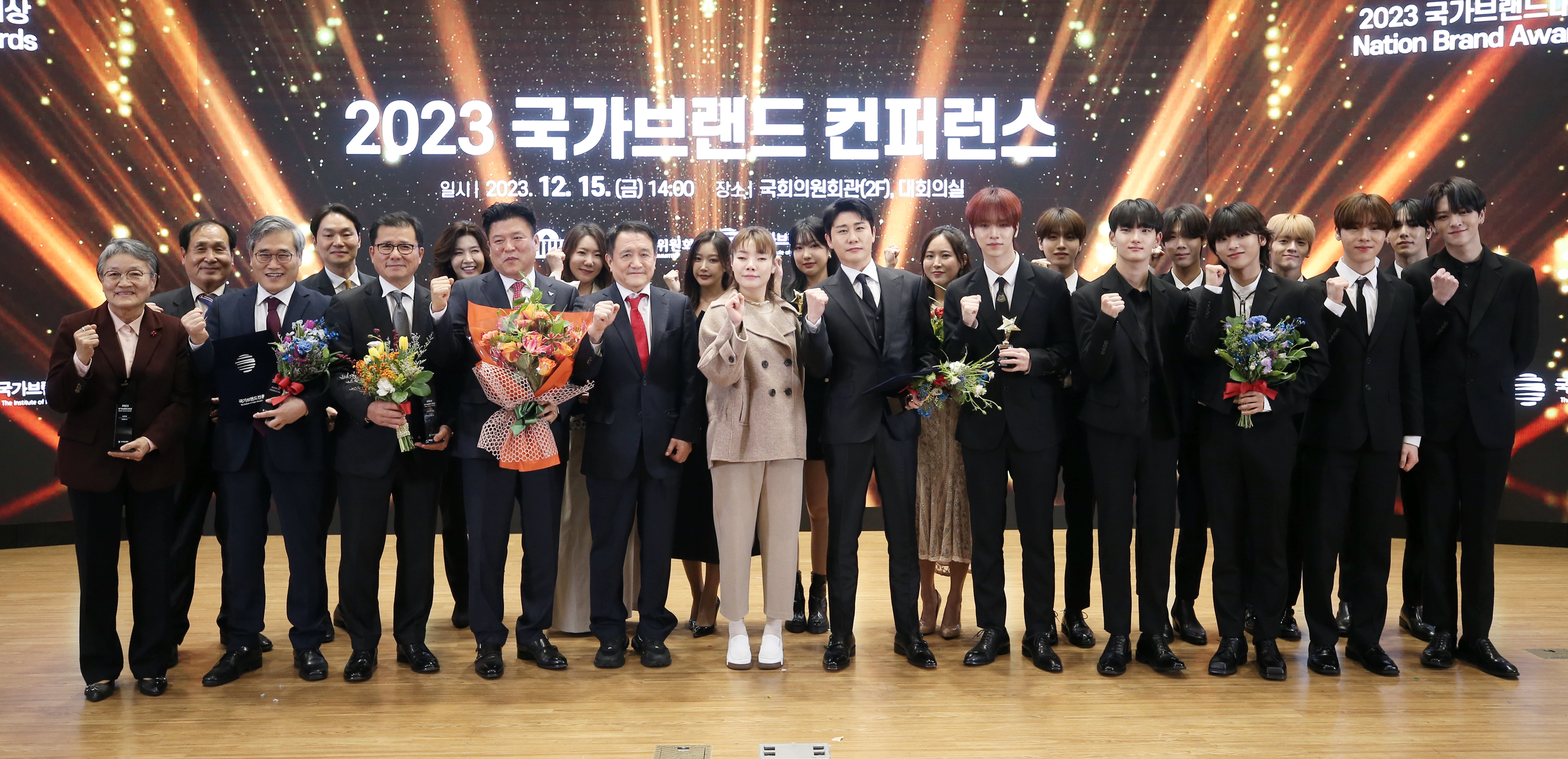 (231215)2023 국가브랜드대상 수상(6241)-원본