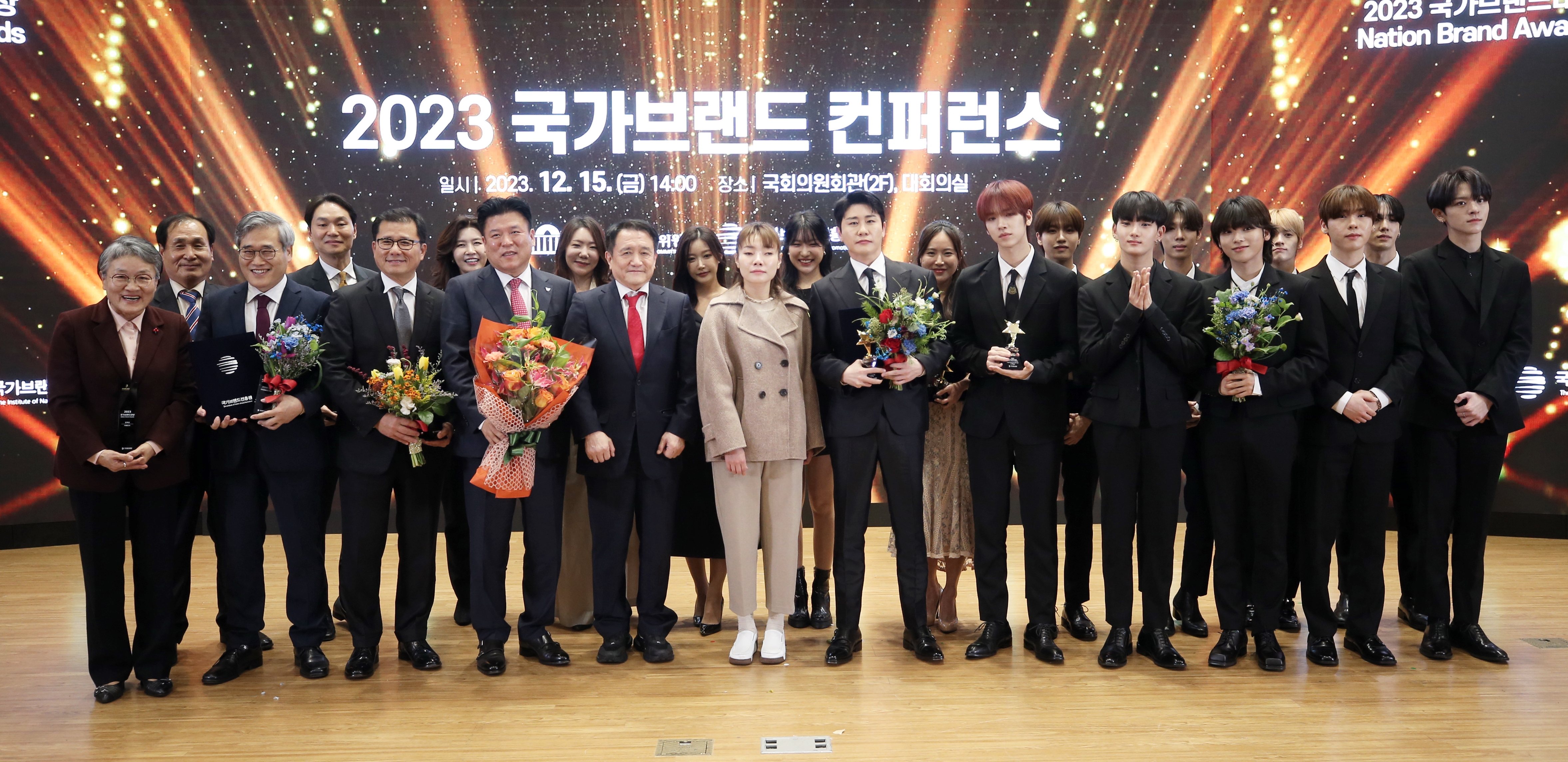 (231215)2023 국가브랜드대상 수상(6240)-원본
