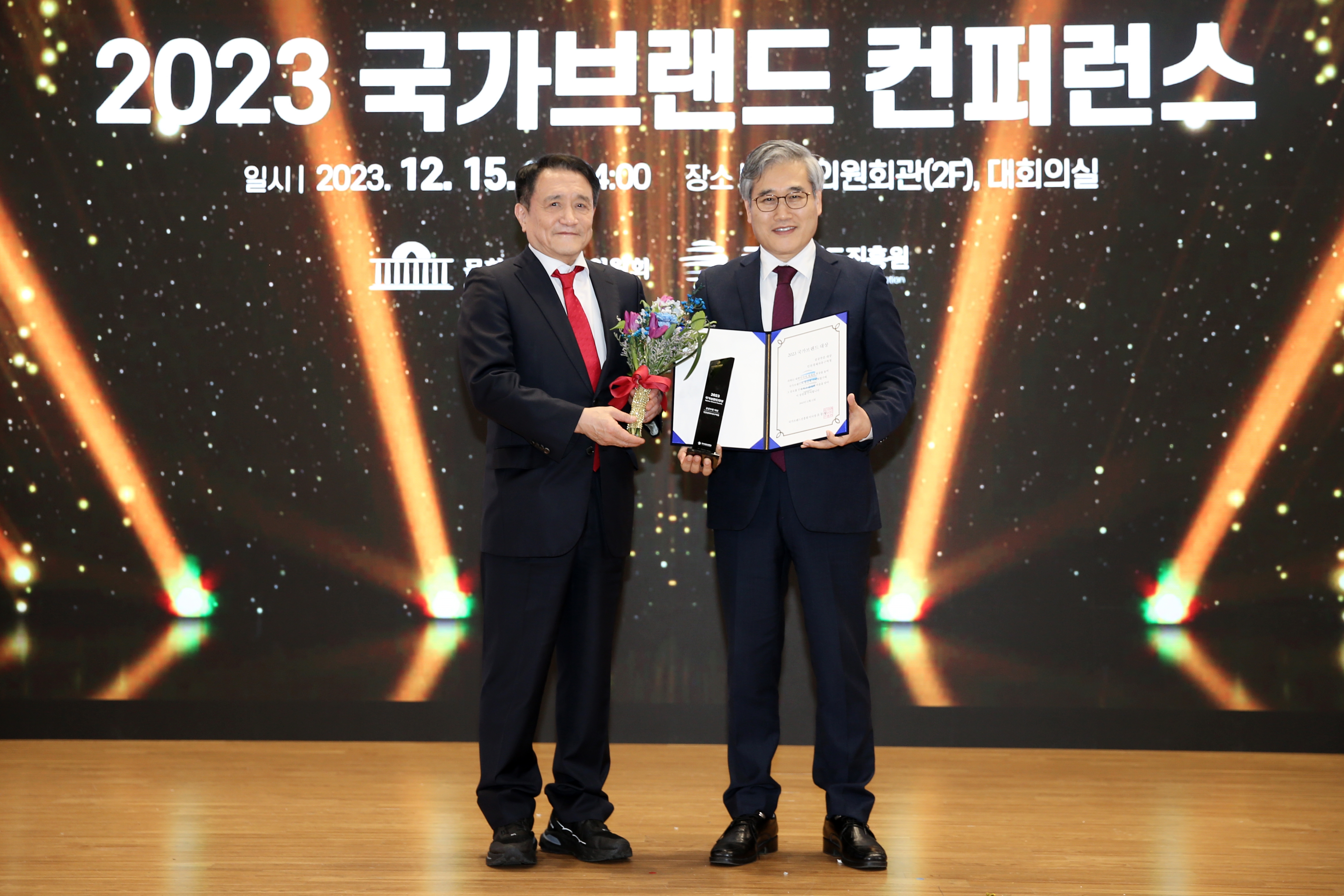 (231215)2023 국가브랜드대상 수상(6238)-원본