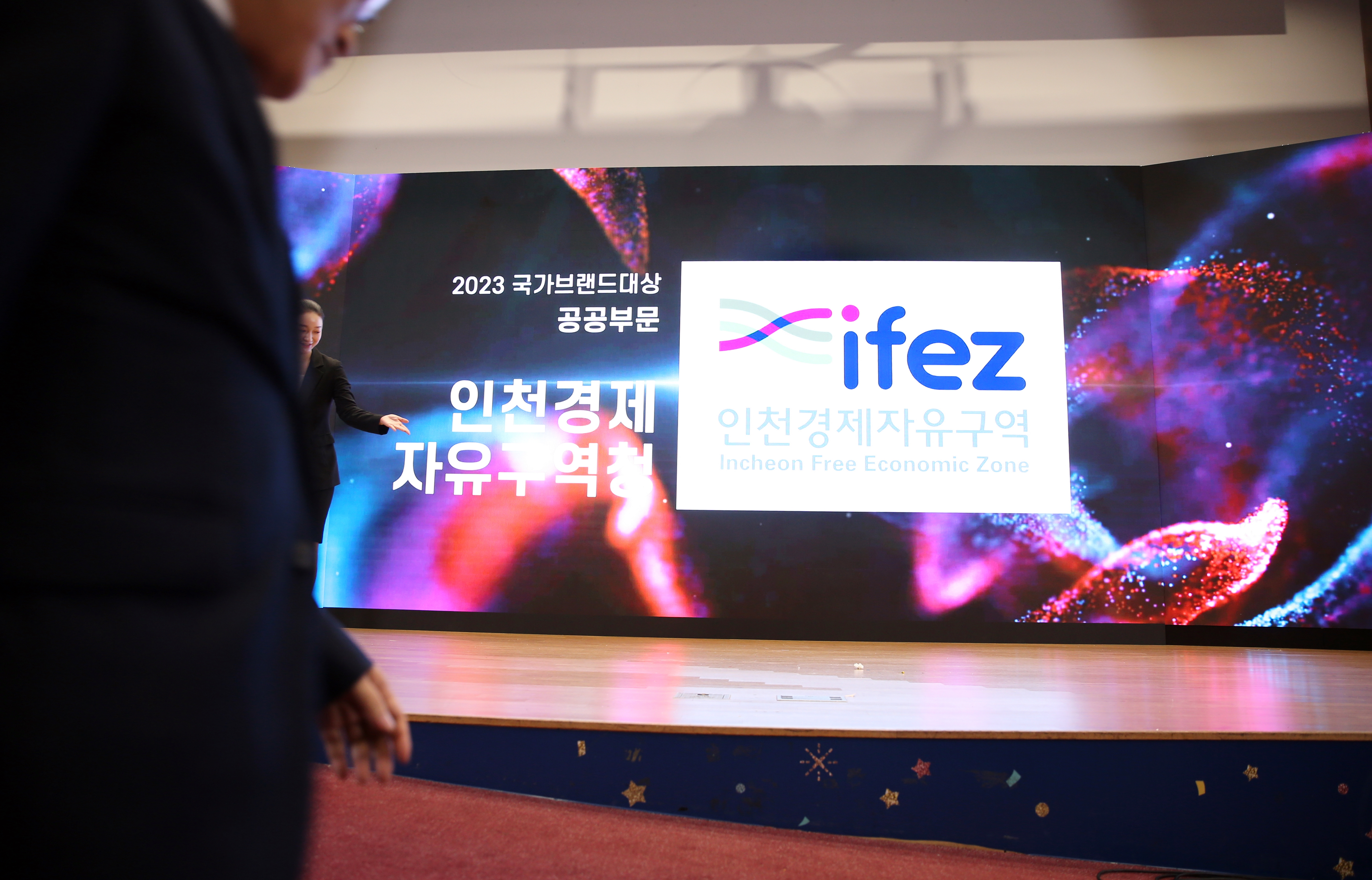 (231215)2023 국가브랜드대상 수상(6235)-원본