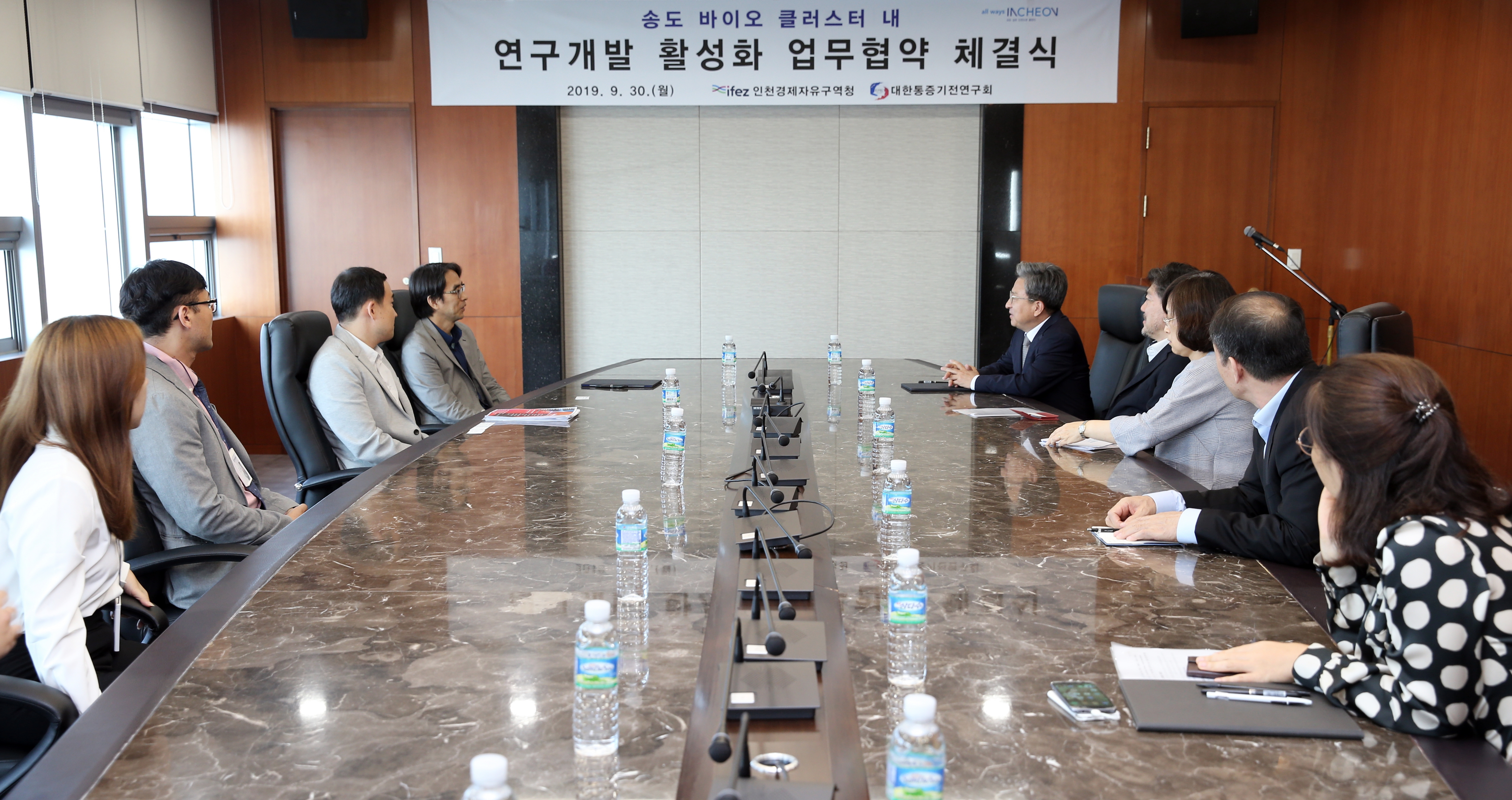 (190930)송도바이오클러스터 연구개발 활성화 업무협약 체결(01)