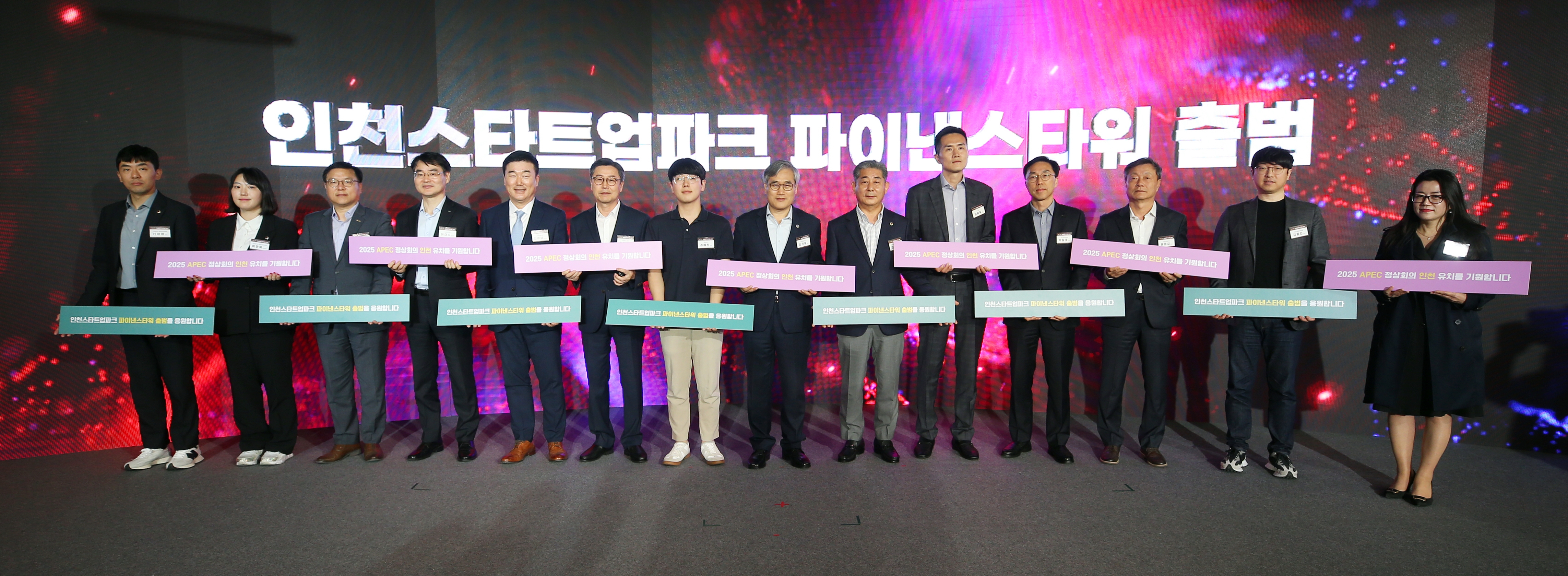 (231012)붐업 페스티벌(0645)-원본