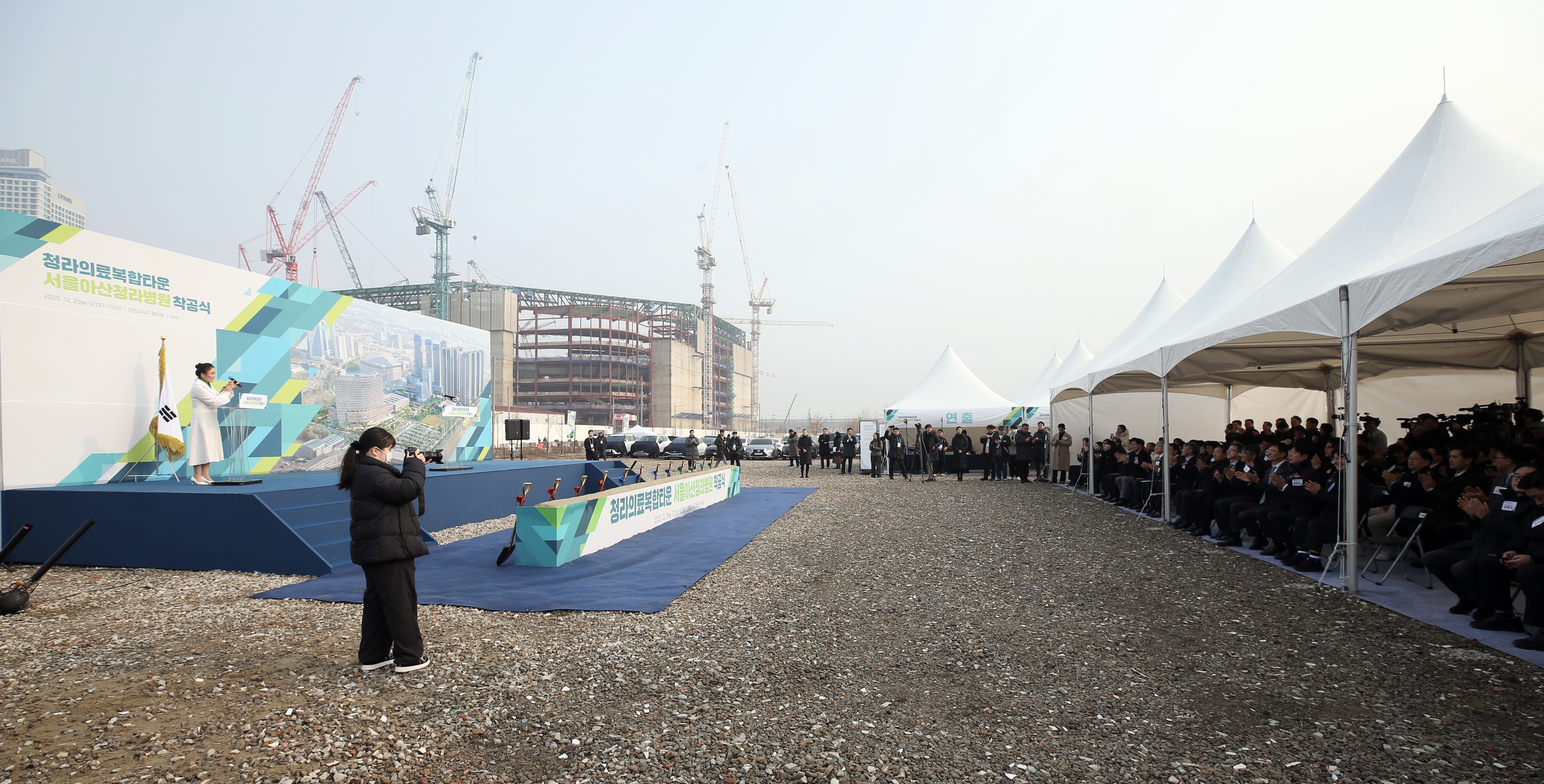 (251229)서울아산청라병원 착공(1448)