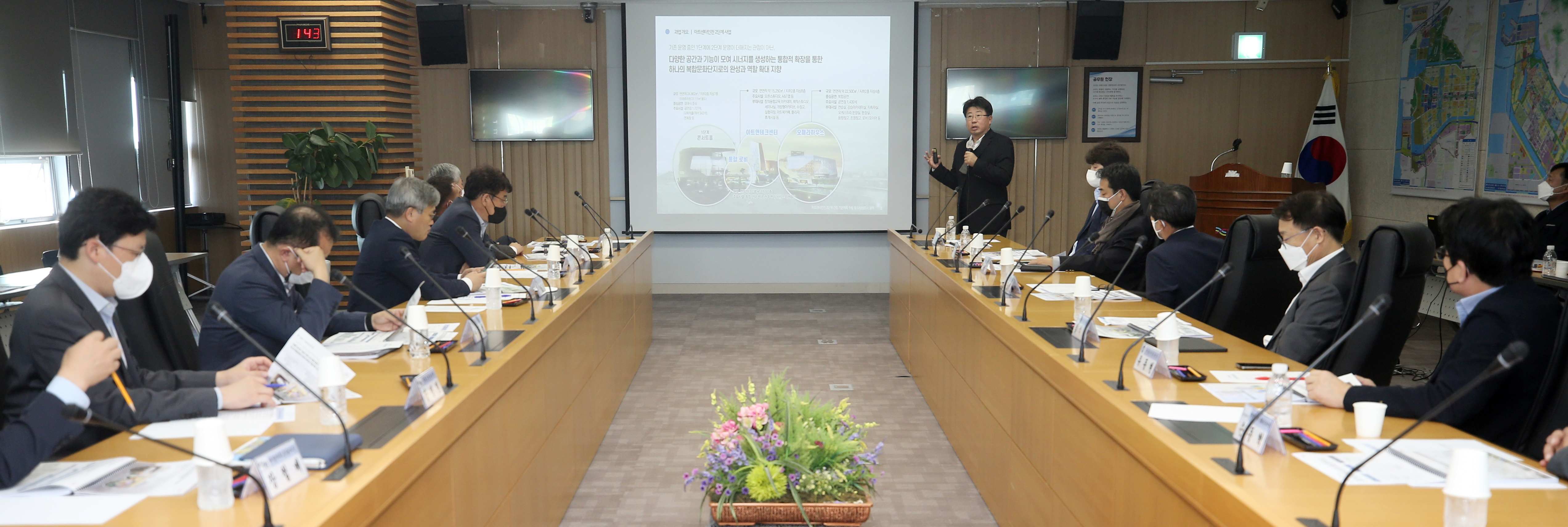 (221031)아트센터2단계 최종보고회(1200)-원본