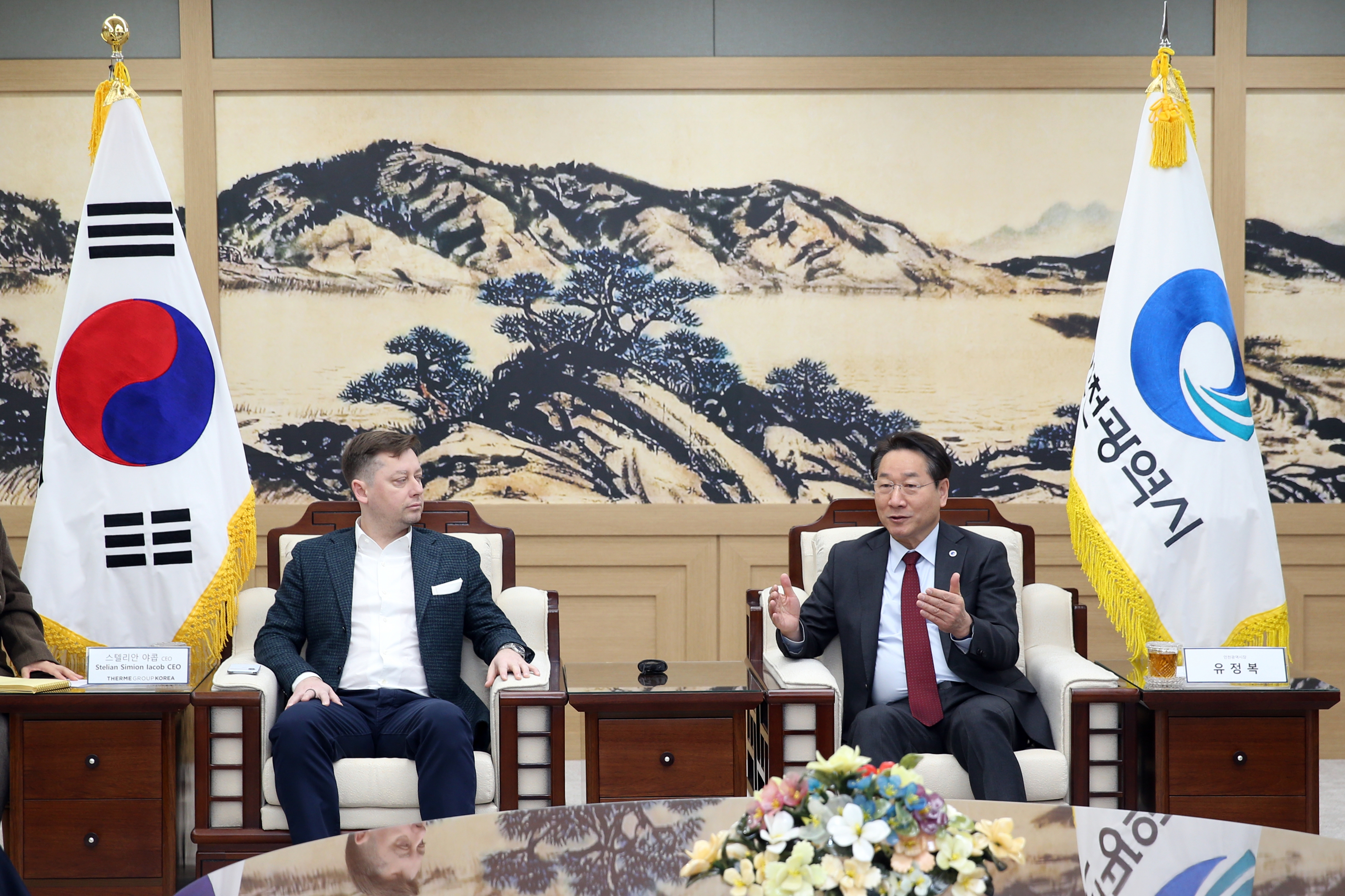 (260228)테르메 협약 체결(9348)