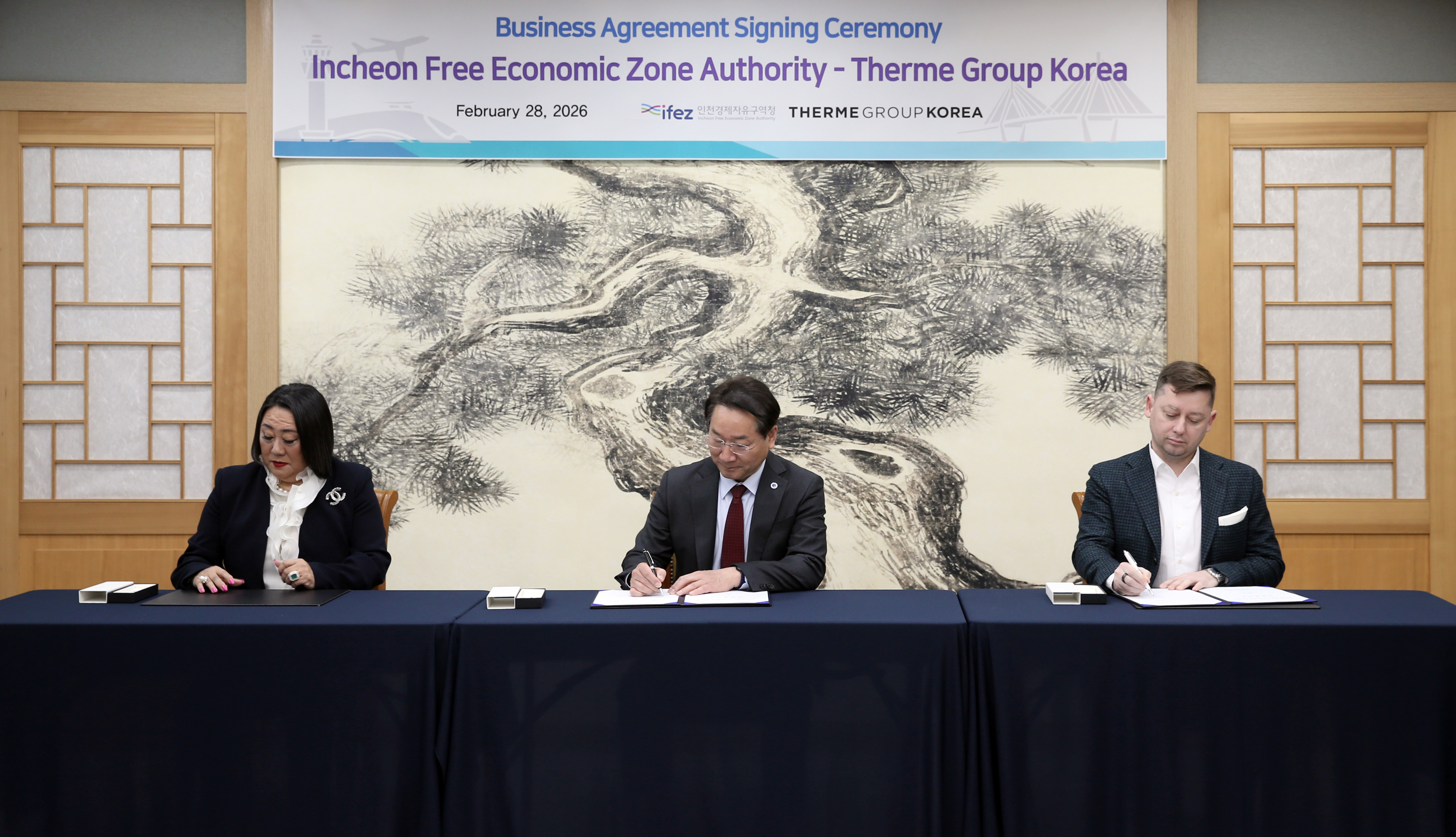 (260228)테르메 협약 체결(9353)