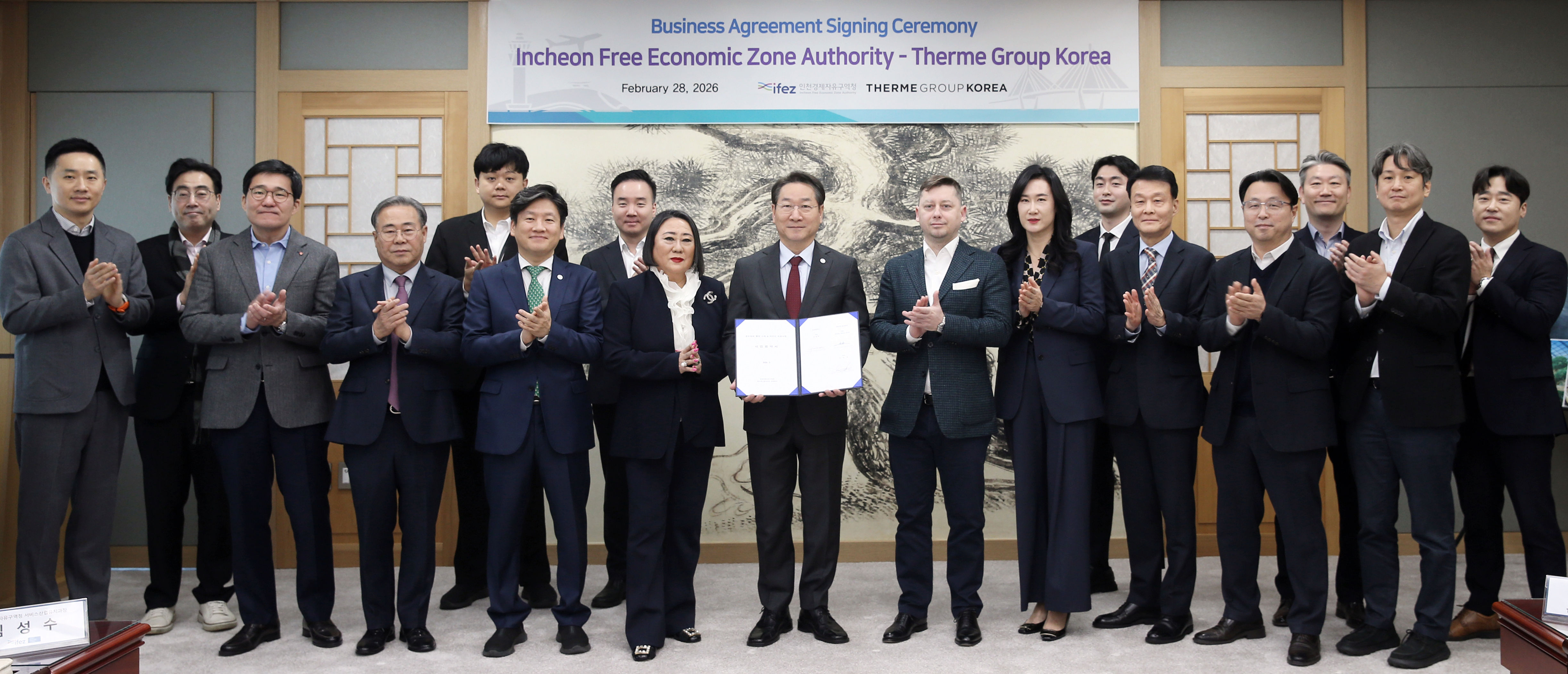 (260228)테르메 협약 체결(9357)