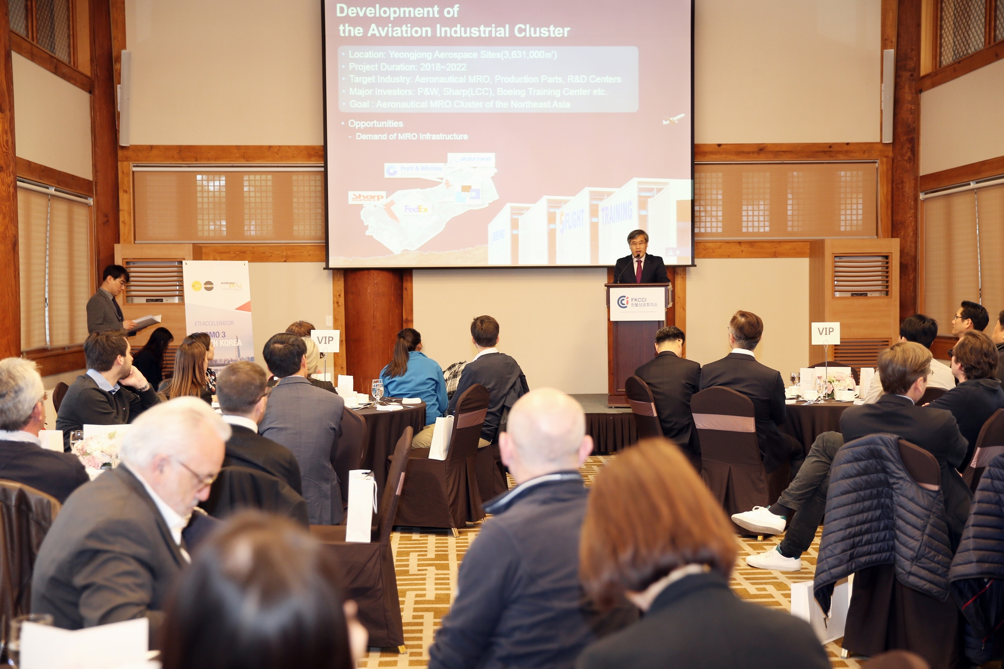 (190409)프랑스 기업 투자설명회(8671)-2000px