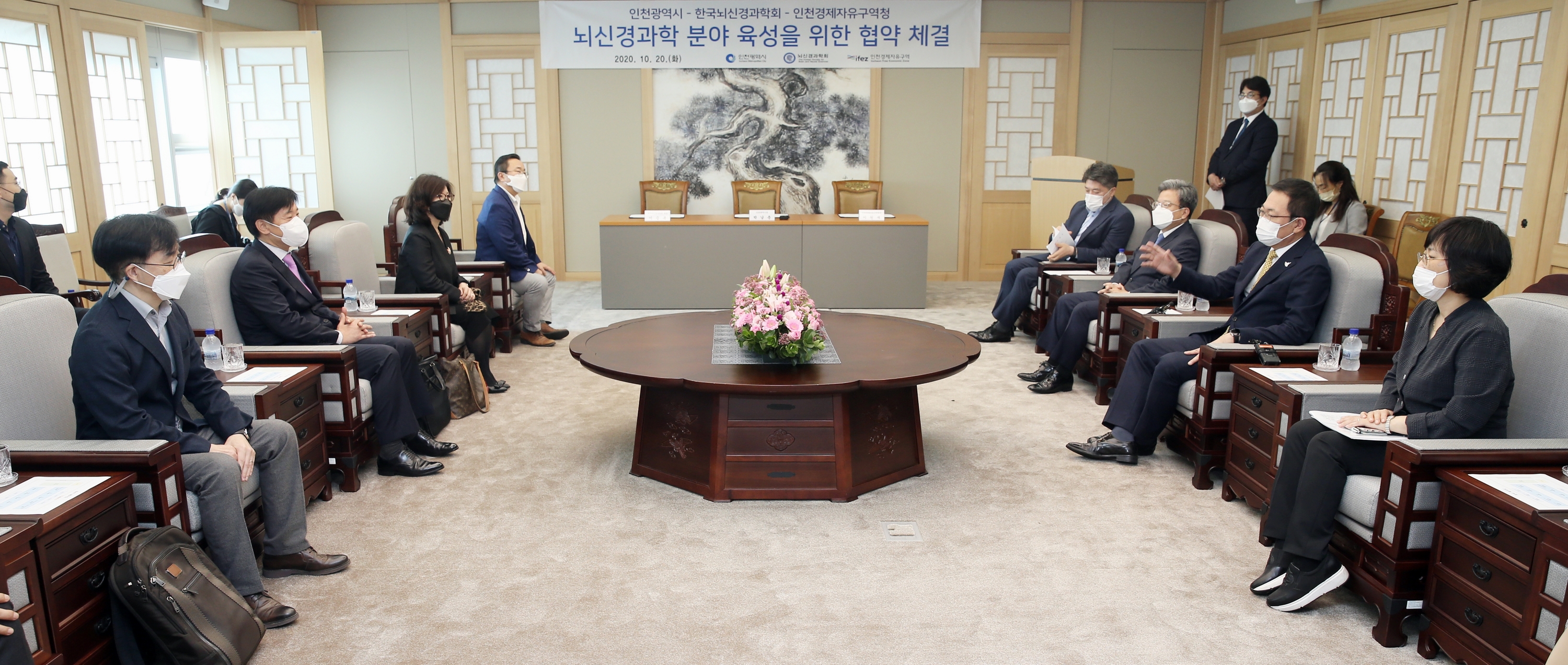 (201020)뇌신경과학분야 육성 업무협약(5500)-3000px