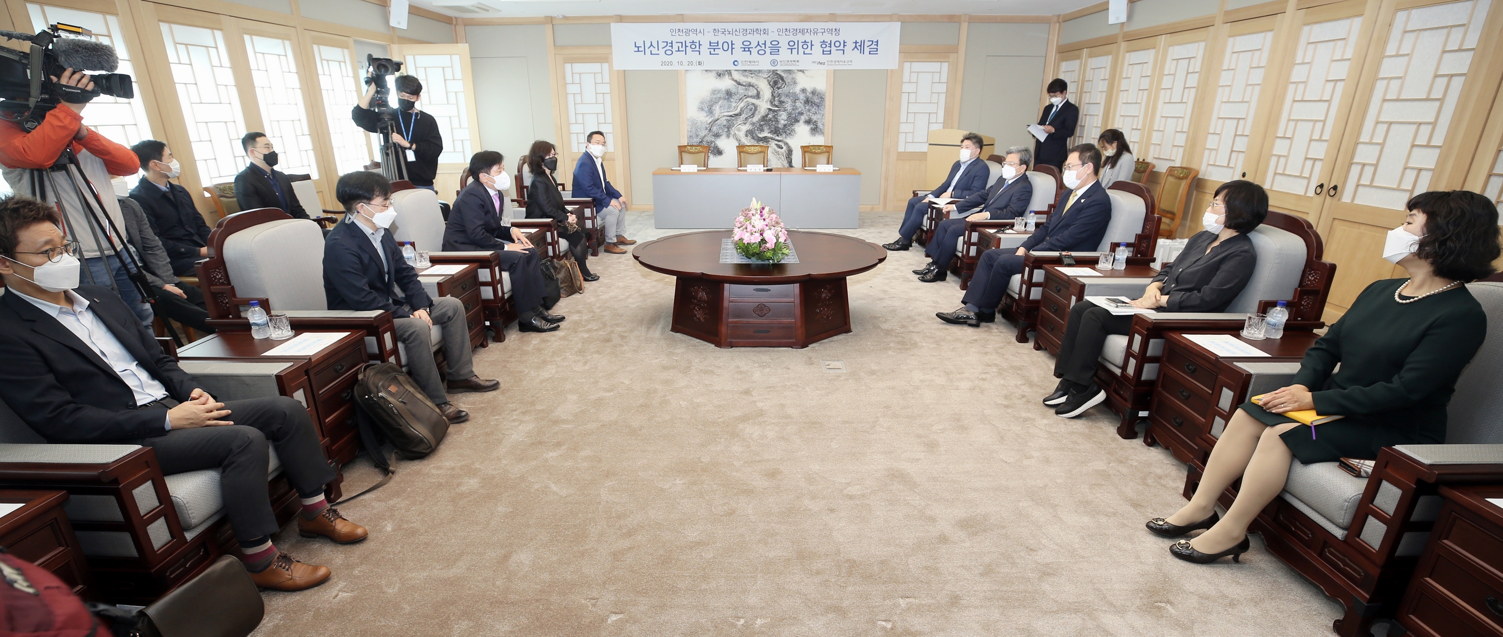 (201020)뇌신경과학분야 육성 업무협약(5503)-3000px