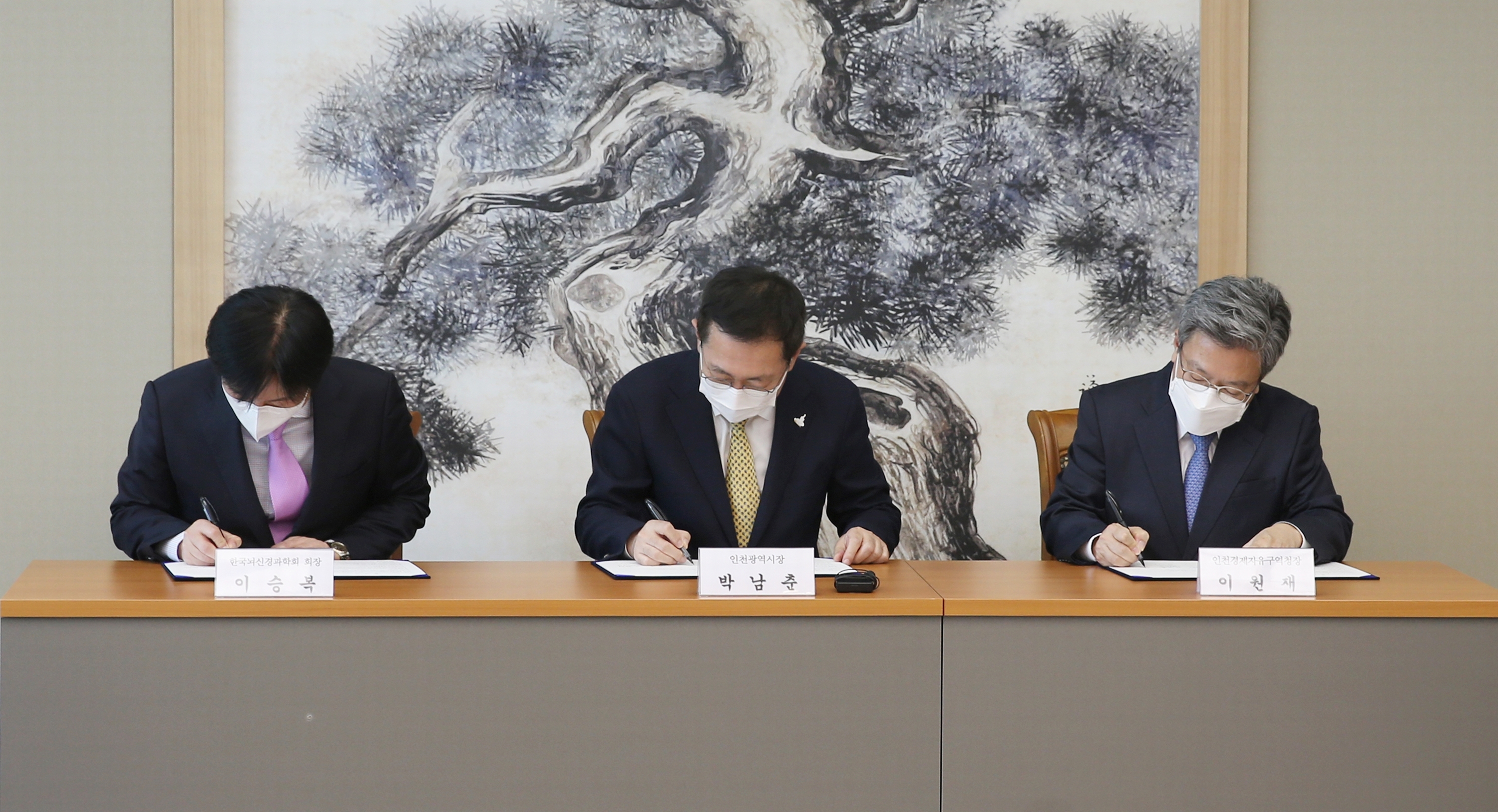 (201020)뇌신경과학분야 육성 업무협약(5504)-3000px