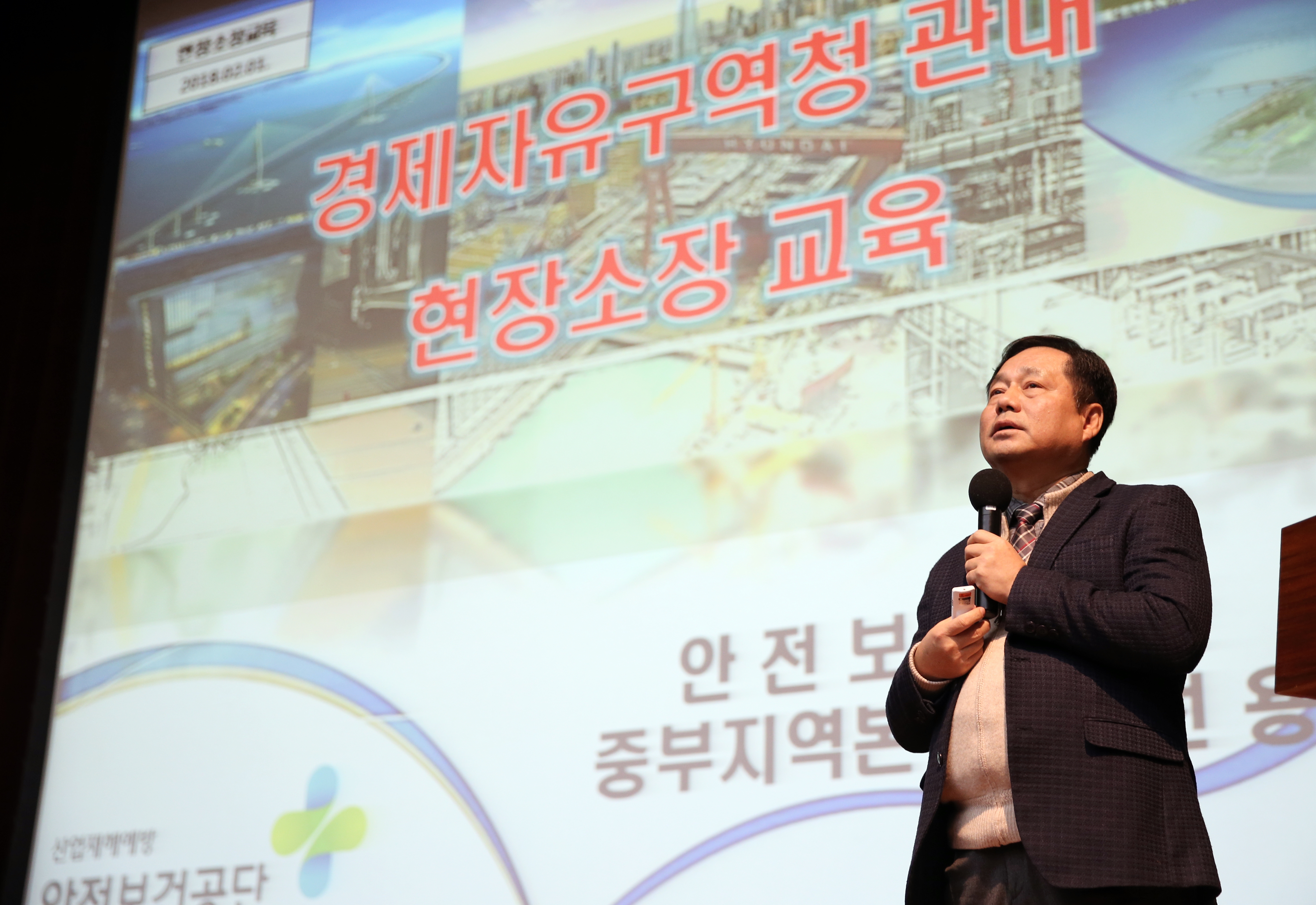 (180201)건설현장 안전사고 예방 안전 교육(05)